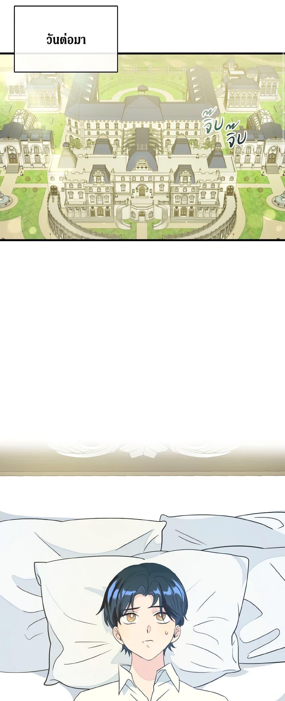 Manga-lc-com อ่านมังงะ อ่านการ์ตูน ออนไลน์ ฟรี Till Divorce Do Us Part! ตอนที่ 1 2 3 4 5 6 7 8 9 10 11 12 13 14 ฟรี ไม่มีโฆษณา Manga-lc - อ่าน มังงะ อ่าน การ์ตูน ออนไลน์ อ่านมังงะ ฟรี