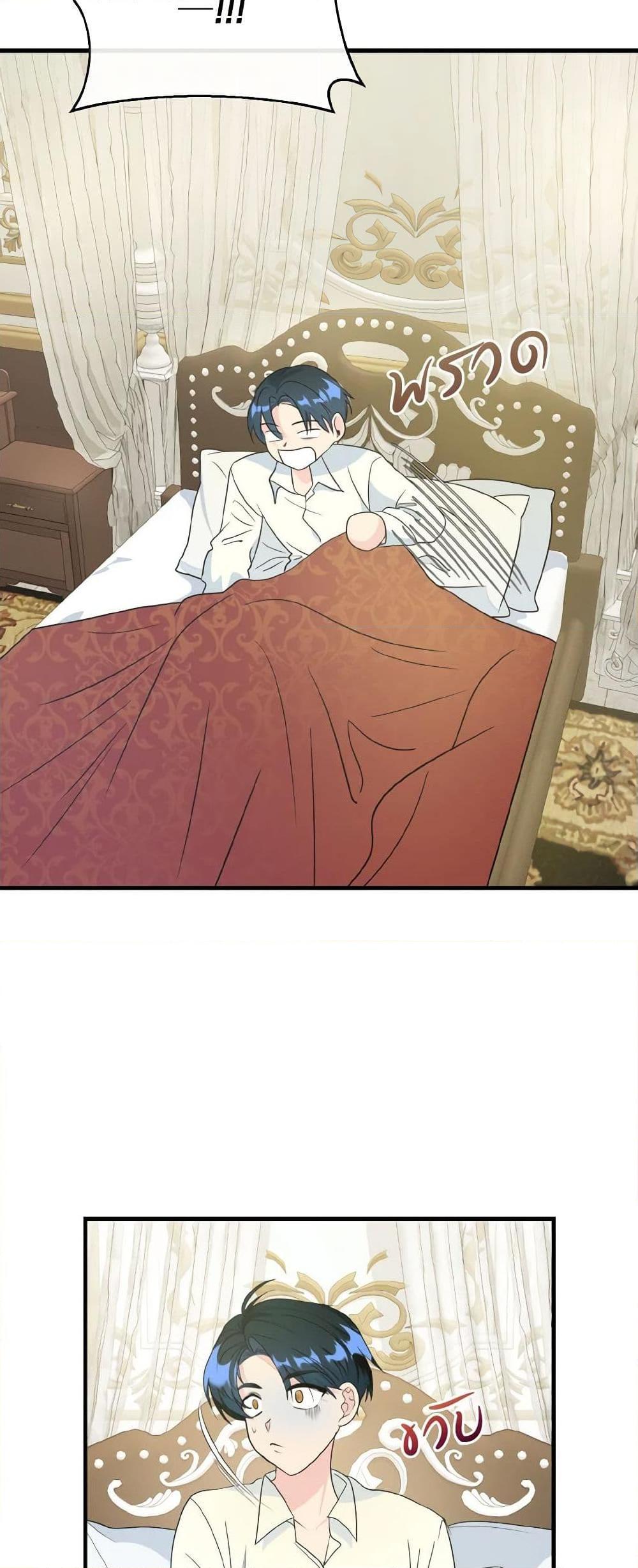 Manga-lc-com อ่านมังงะ อ่านการ์ตูน ออนไลน์ ฟรี Till Divorce Do Us Part! ตอนที่ 1 2 3 4 5 6 7 8 9 10 11 12 13 14 ฟรี ไม่มีโฆษณา Manga-lc - อ่าน มังงะ อ่าน การ์ตูน ออนไลน์ อ่านมังงะ ฟรี