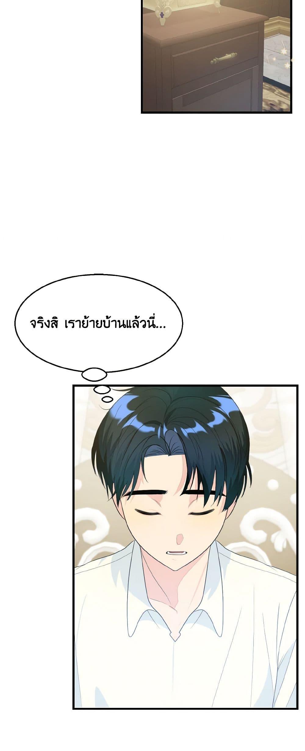 Manga-lc-com อ่านมังงะ อ่านการ์ตูน ออนไลน์ ฟรี Till Divorce Do Us Part! ตอนที่ 1 2 3 4 5 6 7 8 9 10 11 12 13 14 ฟรี ไม่มีโฆษณา Manga-lc - อ่าน มังงะ อ่าน การ์ตูน ออนไลน์ อ่านมังงะ ฟรี