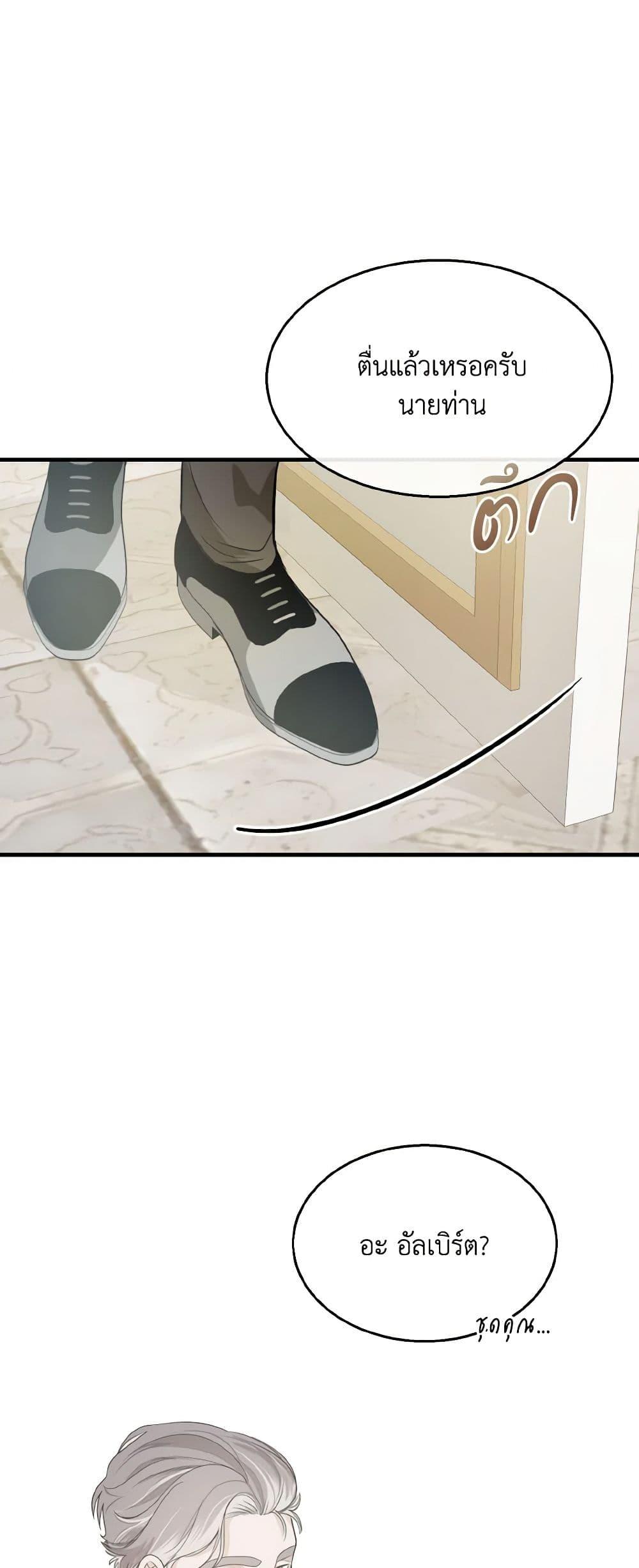 Manga-lc-com อ่านมังงะ อ่านการ์ตูน ออนไลน์ ฟรี Till Divorce Do Us Part! ตอนที่ 1 2 3 4 5 6 7 8 9 10 11 12 13 14 ฟรี ไม่มีโฆษณา Manga-lc - อ่าน มังงะ อ่าน การ์ตูน ออนไลน์ อ่านมังงะ ฟรี