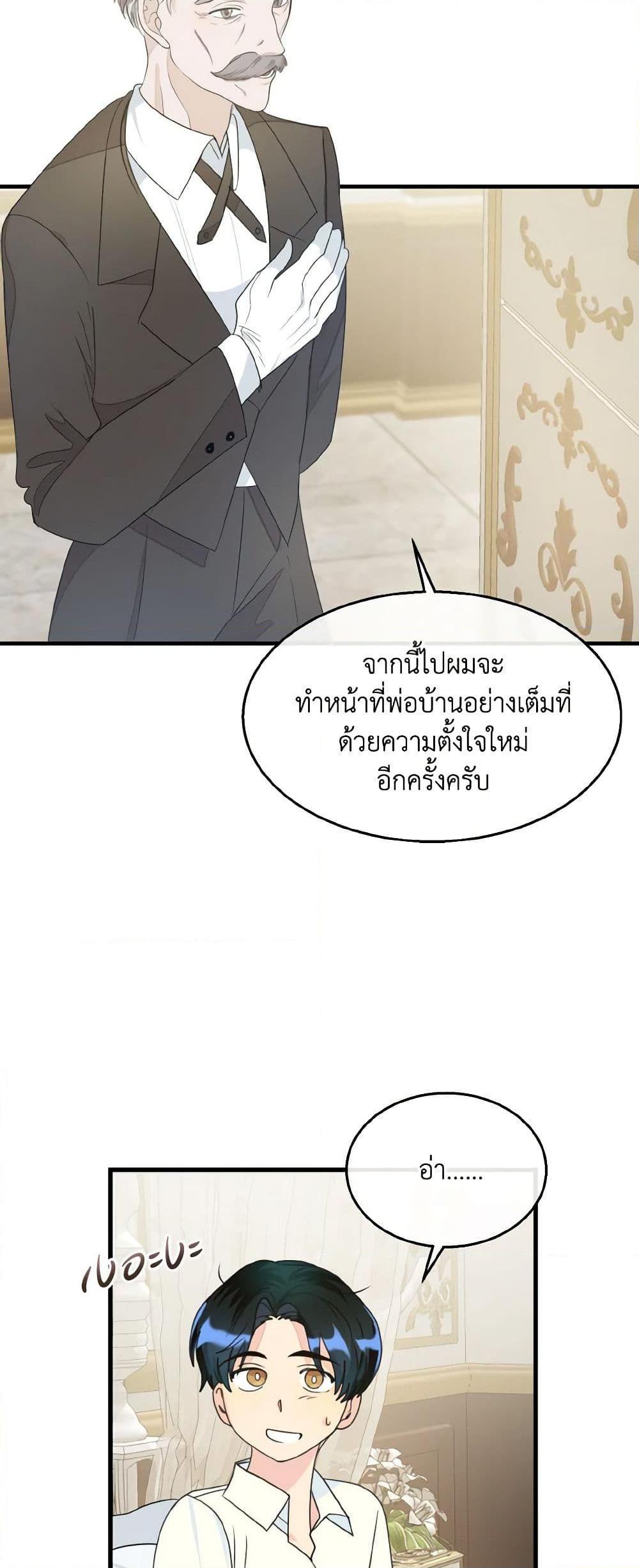 Manga-lc-com อ่านมังงะ อ่านการ์ตูน ออนไลน์ ฟรี Till Divorce Do Us Part! ตอนที่ 1 2 3 4 5 6 7 8 9 10 11 12 13 14 ฟรี ไม่มีโฆษณา Manga-lc - อ่าน มังงะ อ่าน การ์ตูน ออนไลน์ อ่านมังงะ ฟรี
