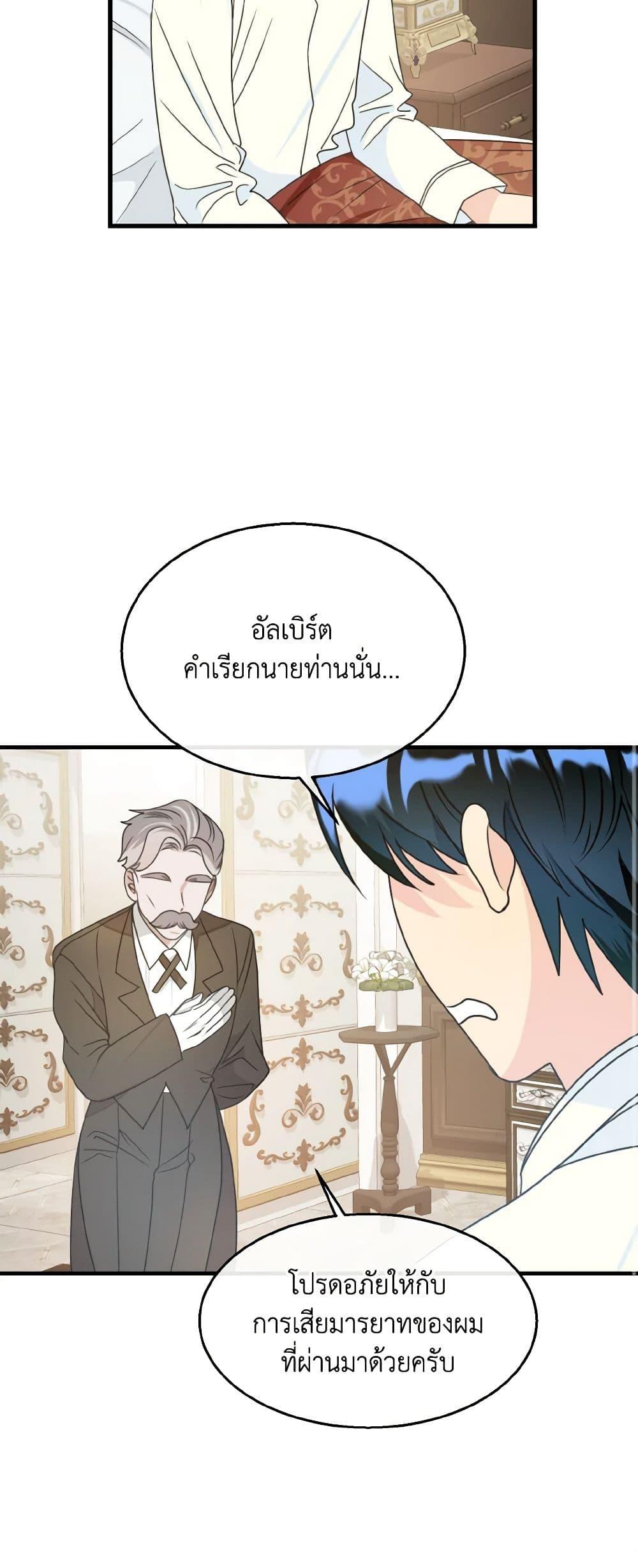 Manga-lc-com อ่านมังงะ อ่านการ์ตูน ออนไลน์ ฟรี Till Divorce Do Us Part! ตอนที่ 1 2 3 4 5 6 7 8 9 10 11 12 13 14 ฟรี ไม่มีโฆษณา Manga-lc - อ่าน มังงะ อ่าน การ์ตูน ออนไลน์ อ่านมังงะ ฟรี