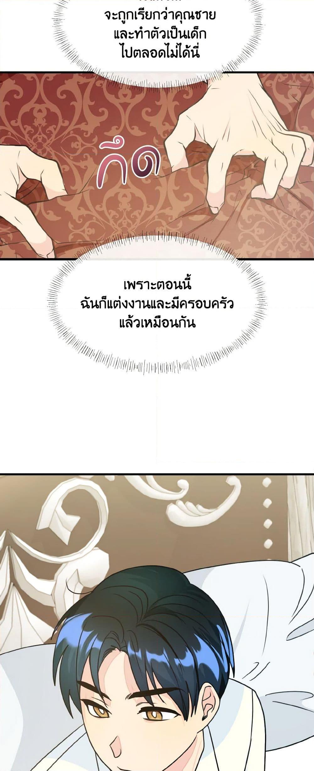 Manga-lc-com อ่านมังงะ อ่านการ์ตูน ออนไลน์ ฟรี Till Divorce Do Us Part! ตอนที่ 1 2 3 4 5 6 7 8 9 10 11 12 13 14 ฟรี ไม่มีโฆษณา Manga-lc - อ่าน มังงะ อ่าน การ์ตูน ออนไลน์ อ่านมังงะ ฟรี