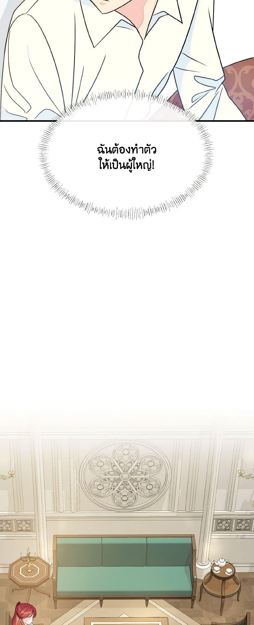 Manga-lc-com อ่านมังงะ อ่านการ์ตูน ออนไลน์ ฟรี Till Divorce Do Us Part! ตอนที่ 1 2 3 4 5 6 7 8 9 10 11 12 13 14 ฟรี ไม่มีโฆษณา Manga-lc - อ่าน มังงะ อ่าน การ์ตูน ออนไลน์ อ่านมังงะ ฟรี