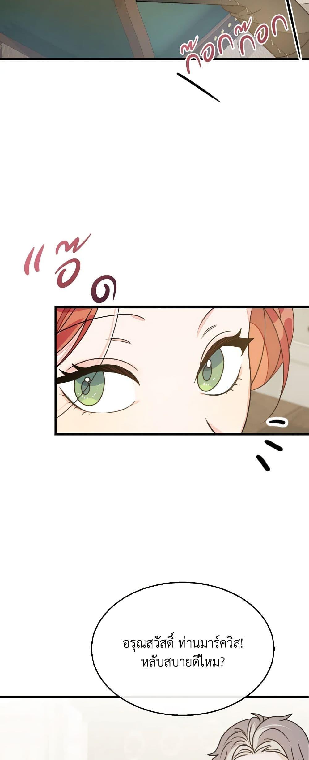 Manga-lc-com อ่านมังงะ อ่านการ์ตูน ออนไลน์ ฟรี Till Divorce Do Us Part! ตอนที่ 1 2 3 4 5 6 7 8 9 10 11 12 13 14 ฟรี ไม่มีโฆษณา Manga-lc - อ่าน มังงะ อ่าน การ์ตูน ออนไลน์ อ่านมังงะ ฟรี