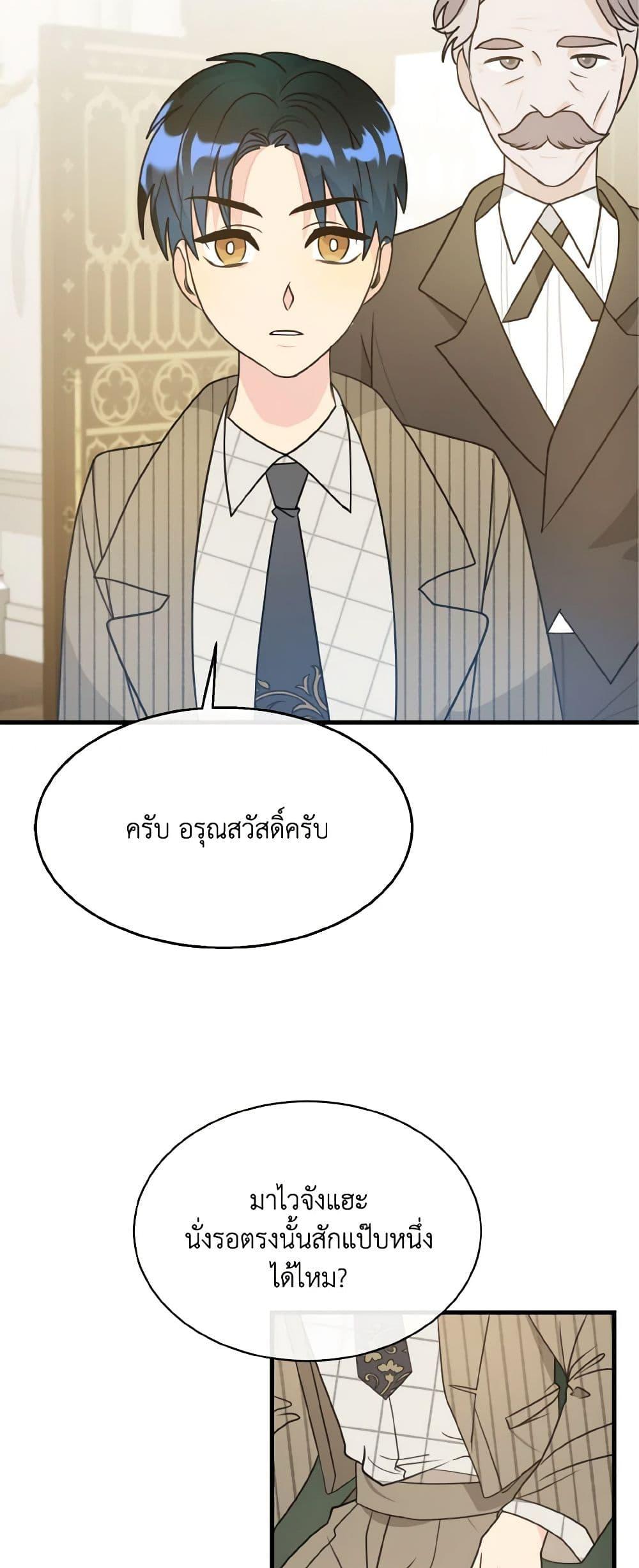 Manga-lc-com อ่านมังงะ อ่านการ์ตูน ออนไลน์ ฟรี Till Divorce Do Us Part! ตอนที่ 1 2 3 4 5 6 7 8 9 10 11 12 13 14 ฟรี ไม่มีโฆษณา Manga-lc - อ่าน มังงะ อ่าน การ์ตูน ออนไลน์ อ่านมังงะ ฟรี