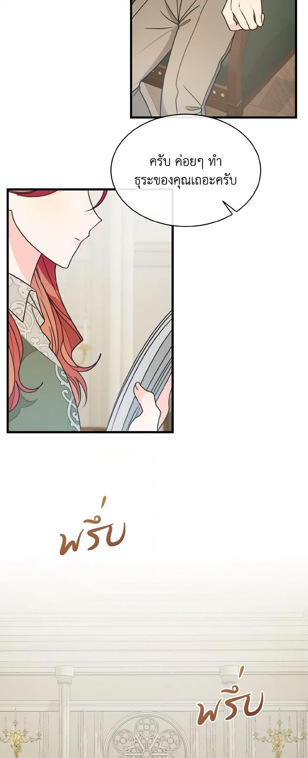 Manga-lc-com อ่านมังงะ อ่านการ์ตูน ออนไลน์ ฟรี Till Divorce Do Us Part! ตอนที่ 1 2 3 4 5 6 7 8 9 10 11 12 13 14 ฟรี ไม่มีโฆษณา Manga-lc - อ่าน มังงะ อ่าน การ์ตูน ออนไลน์ อ่านมังงะ ฟรี