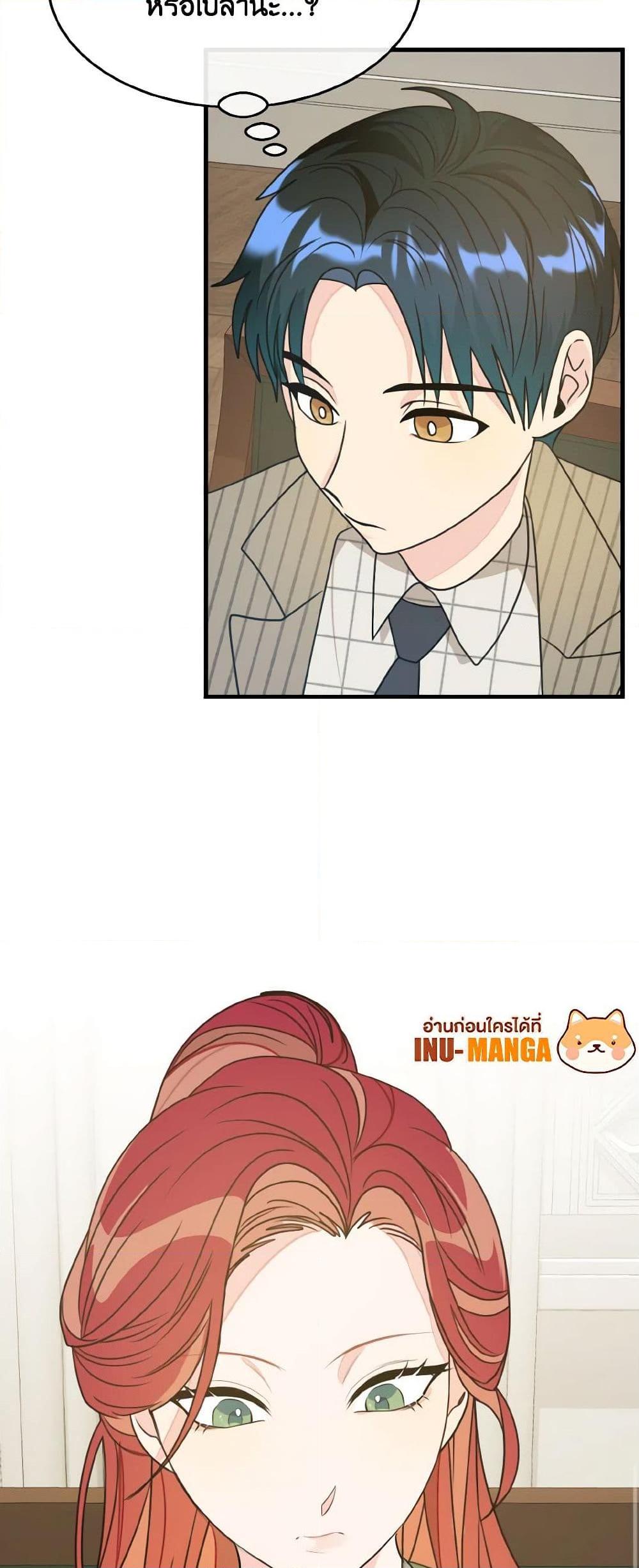 Manga-lc-com อ่านมังงะ อ่านการ์ตูน ออนไลน์ ฟรี Till Divorce Do Us Part! ตอนที่ 1 2 3 4 5 6 7 8 9 10 11 12 13 14 ฟรี ไม่มีโฆษณา Manga-lc - อ่าน มังงะ อ่าน การ์ตูน ออนไลน์ อ่านมังงะ ฟรี