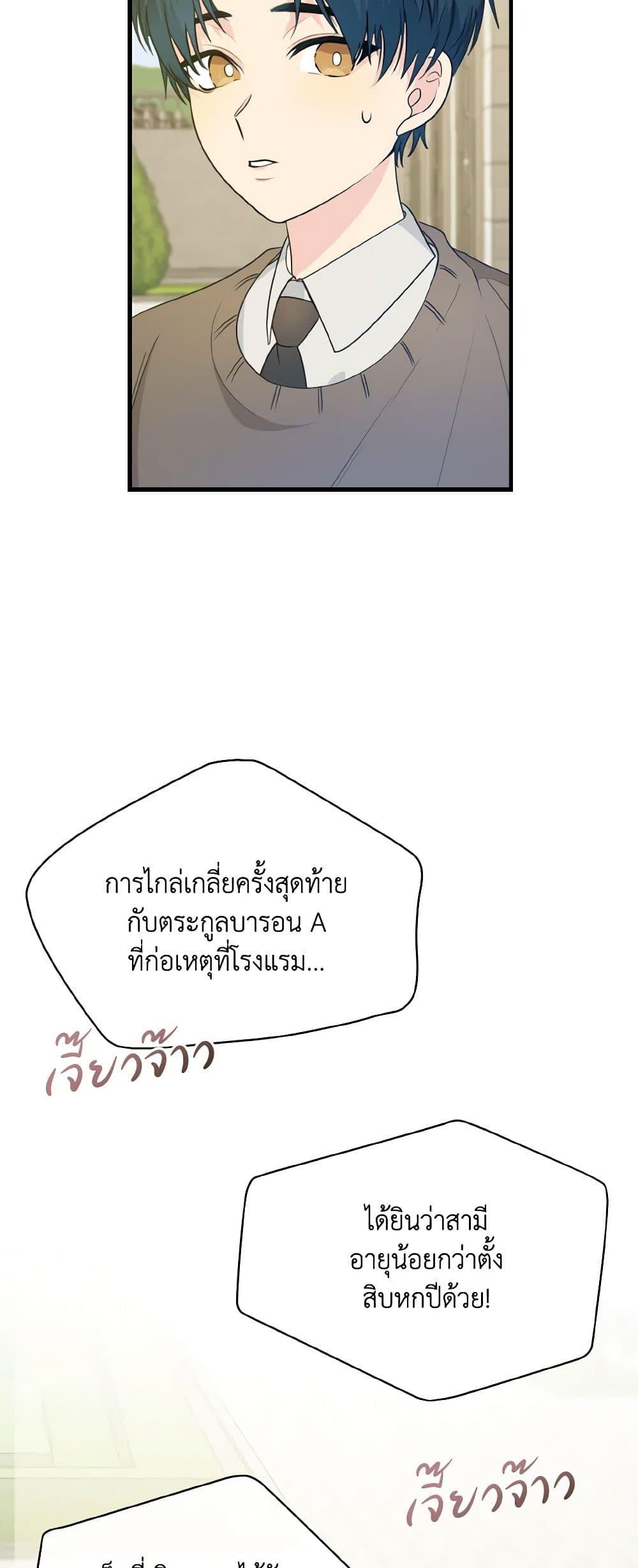 Manga-lc-com อ่านมังงะ อ่านการ์ตูน ออนไลน์ ฟรี Till Divorce Do Us Part! ตอนที่ 1 2 3 4 5 6 7 8 9 10 11 12 13 14 ฟรี ไม่มีโฆษณา Manga-lc - อ่าน มังงะ อ่าน การ์ตูน ออนไลน์ อ่านมังงะ ฟรี