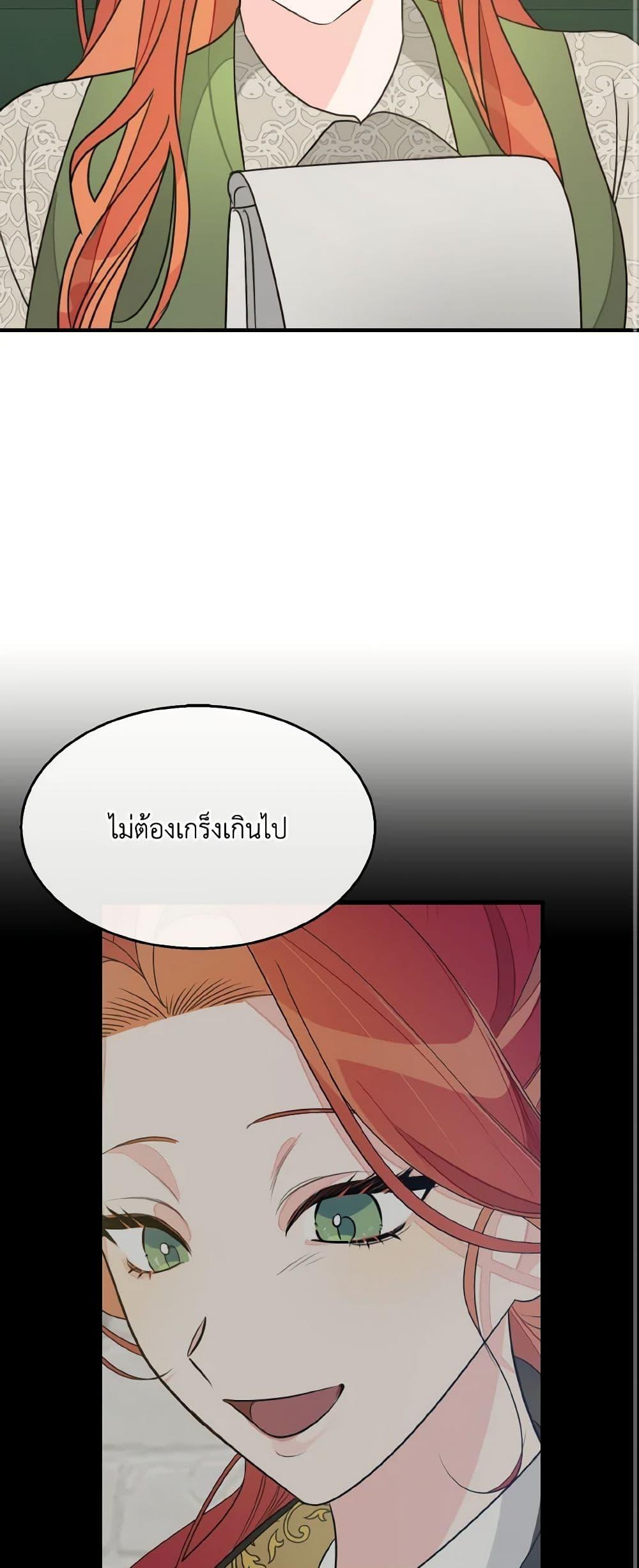 Manga-lc-com อ่านมังงะ อ่านการ์ตูน ออนไลน์ ฟรี Till Divorce Do Us Part! ตอนที่ 1 2 3 4 5 6 7 8 9 10 11 12 13 14 ฟรี ไม่มีโฆษณา Manga-lc - อ่าน มังงะ อ่าน การ์ตูน ออนไลน์ อ่านมังงะ ฟรี