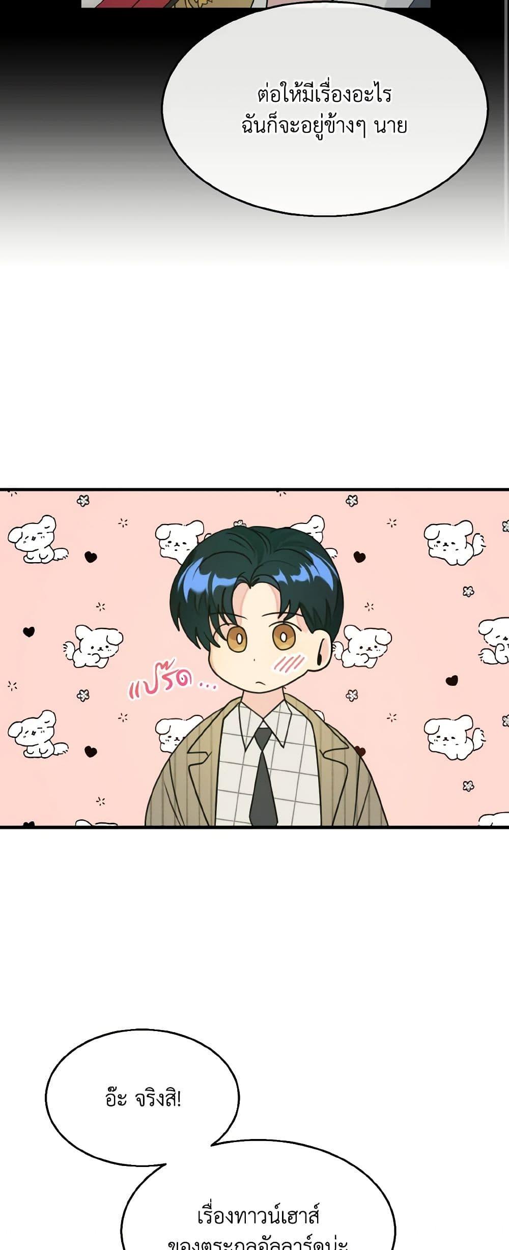 Manga-lc-com อ่านมังงะ อ่านการ์ตูน ออนไลน์ ฟรี Till Divorce Do Us Part! ตอนที่ 1 2 3 4 5 6 7 8 9 10 11 12 13 14 ฟรี ไม่มีโฆษณา Manga-lc - อ่าน มังงะ อ่าน การ์ตูน ออนไลน์ อ่านมังงะ ฟรี