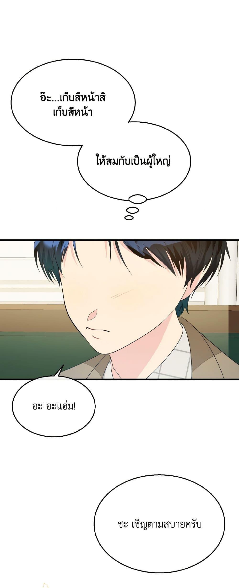 Manga-lc-com อ่านมังงะ อ่านการ์ตูน ออนไลน์ ฟรี Till Divorce Do Us Part! ตอนที่ 1 2 3 4 5 6 7 8 9 10 11 12 13 14 ฟรี ไม่มีโฆษณา Manga-lc - อ่าน มังงะ อ่าน การ์ตูน ออนไลน์ อ่านมังงะ ฟรี