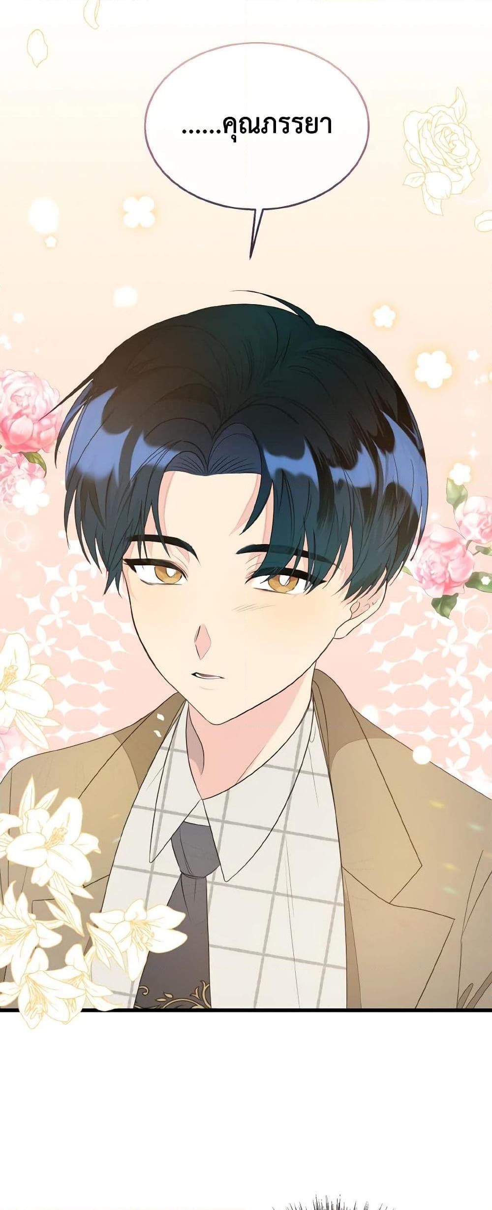 Manga-lc-com อ่านมังงะ อ่านการ์ตูน ออนไลน์ ฟรี Till Divorce Do Us Part! ตอนที่ 1 2 3 4 5 6 7 8 9 10 11 12 13 14 ฟรี ไม่มีโฆษณา Manga-lc - อ่าน มังงะ อ่าน การ์ตูน ออนไลน์ อ่านมังงะ ฟรี