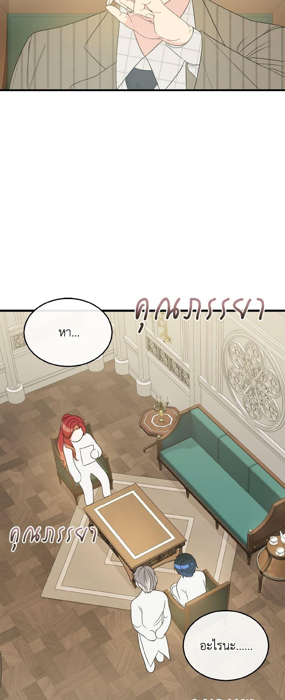 Manga-lc-com อ่านมังงะ อ่านการ์ตูน ออนไลน์ ฟรี Till Divorce Do Us Part! ตอนที่ 1 2 3 4 5 6 7 8 9 10 11 12 13 14 ฟรี ไม่มีโฆษณา Manga-lc - อ่าน มังงะ อ่าน การ์ตูน ออนไลน์ อ่านมังงะ ฟรี