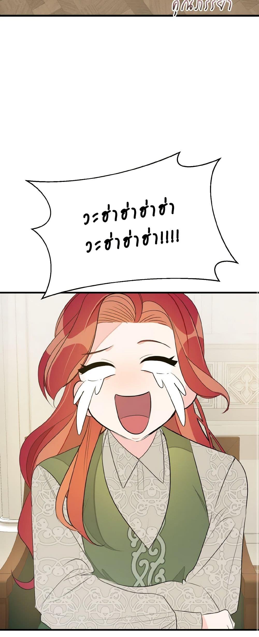 Manga-lc-com อ่านมังงะ อ่านการ์ตูน ออนไลน์ ฟรี Till Divorce Do Us Part! ตอนที่ 1 2 3 4 5 6 7 8 9 10 11 12 13 14 ฟรี ไม่มีโฆษณา Manga-lc - อ่าน มังงะ อ่าน การ์ตูน ออนไลน์ อ่านมังงะ ฟรี