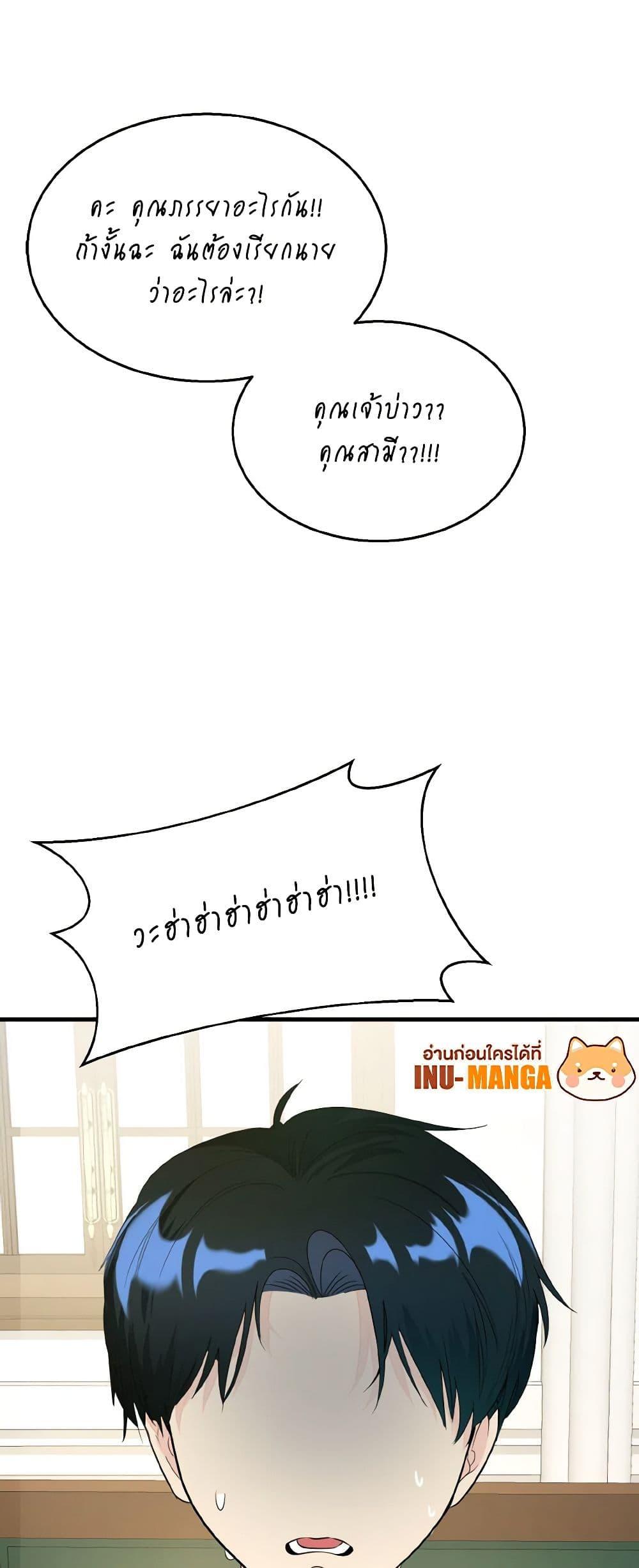 Manga-lc-com อ่านมังงะ อ่านการ์ตูน ออนไลน์ ฟรี Till Divorce Do Us Part! ตอนที่ 1 2 3 4 5 6 7 8 9 10 11 12 13 14 ฟรี ไม่มีโฆษณา Manga-lc - อ่าน มังงะ อ่าน การ์ตูน ออนไลน์ อ่านมังงะ ฟรี