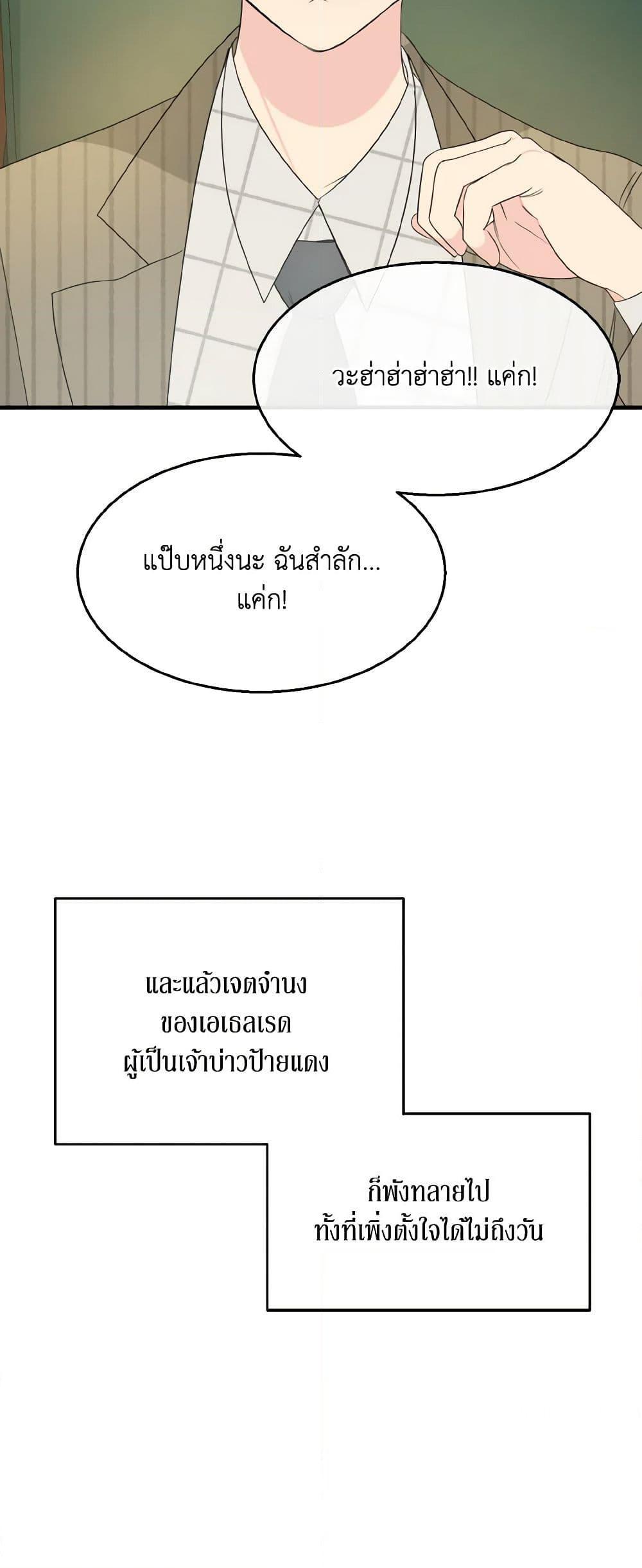 Manga-lc-com อ่านมังงะ อ่านการ์ตูน ออนไลน์ ฟรี Till Divorce Do Us Part! ตอนที่ 1 2 3 4 5 6 7 8 9 10 11 12 13 14 ฟรี ไม่มีโฆษณา Manga-lc - อ่าน มังงะ อ่าน การ์ตูน ออนไลน์ อ่านมังงะ ฟรี