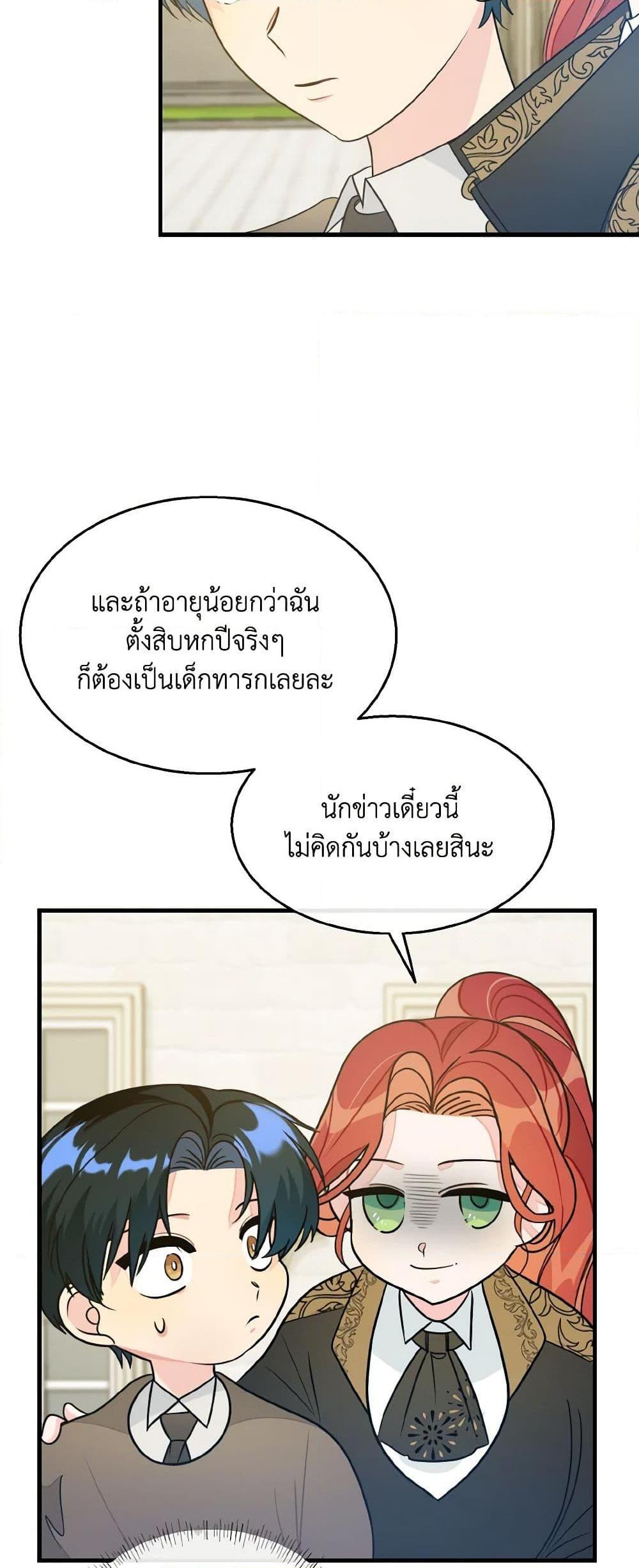 Manga-lc-com อ่านมังงะ อ่านการ์ตูน ออนไลน์ ฟรี Till Divorce Do Us Part! ตอนที่ 1 2 3 4 5 6 7 8 9 10 11 12 13 14 ฟรี ไม่มีโฆษณา Manga-lc - อ่าน มังงะ อ่าน การ์ตูน ออนไลน์ อ่านมังงะ ฟรี