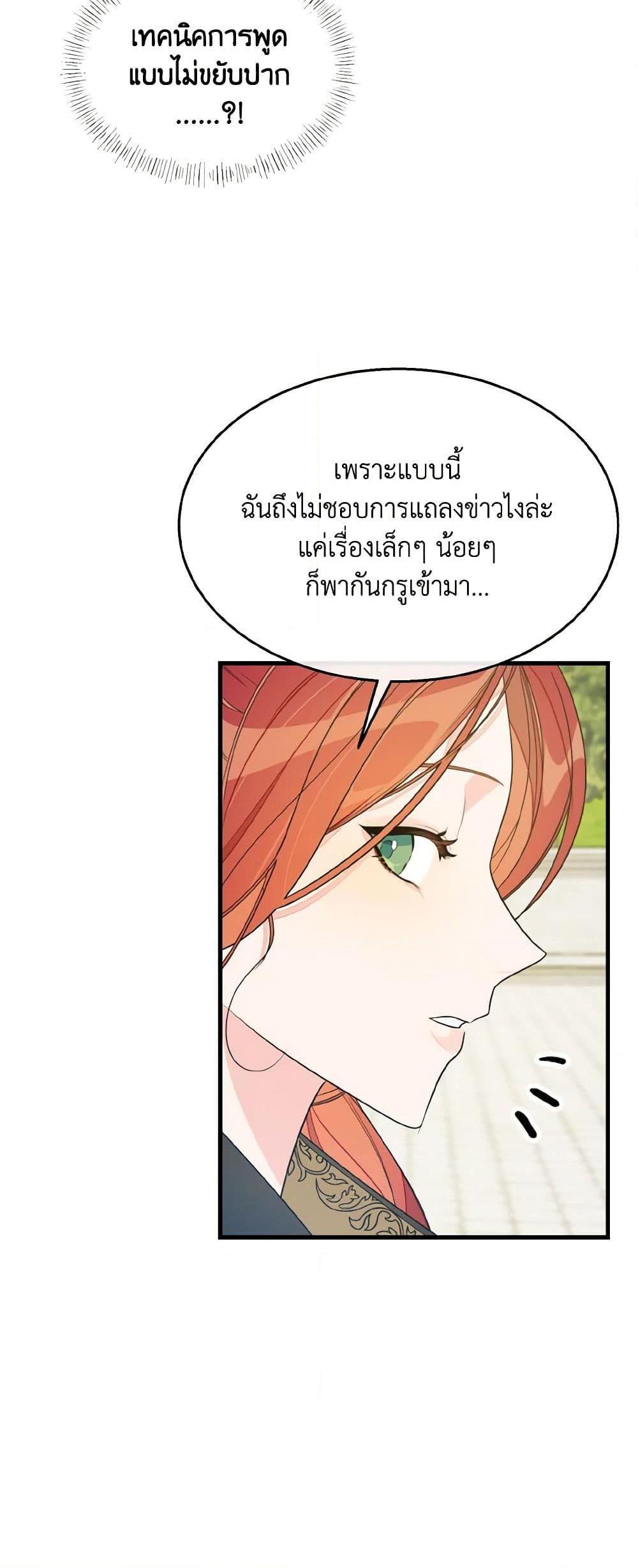 Manga-lc-com อ่านมังงะ อ่านการ์ตูน ออนไลน์ ฟรี Till Divorce Do Us Part! ตอนที่ 1 2 3 4 5 6 7 8 9 10 11 12 13 14 ฟรี ไม่มีโฆษณา Manga-lc - อ่าน มังงะ อ่าน การ์ตูน ออนไลน์ อ่านมังงะ ฟรี