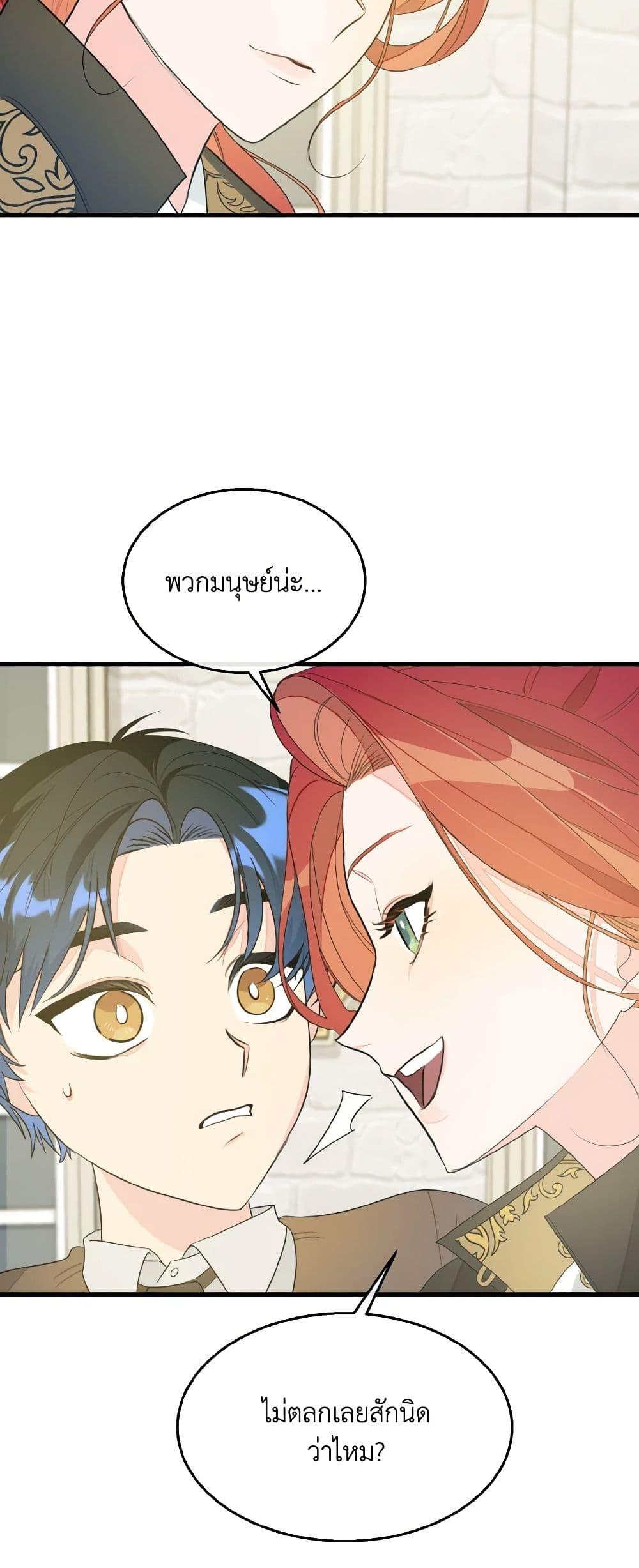 Manga-lc-com อ่านมังงะ อ่านการ์ตูน ออนไลน์ ฟรี Till Divorce Do Us Part! ตอนที่ 1 2 3 4 5 6 7 8 9 10 11 12 13 14 ฟรี ไม่มีโฆษณา Manga-lc - อ่าน มังงะ อ่าน การ์ตูน ออนไลน์ อ่านมังงะ ฟรี