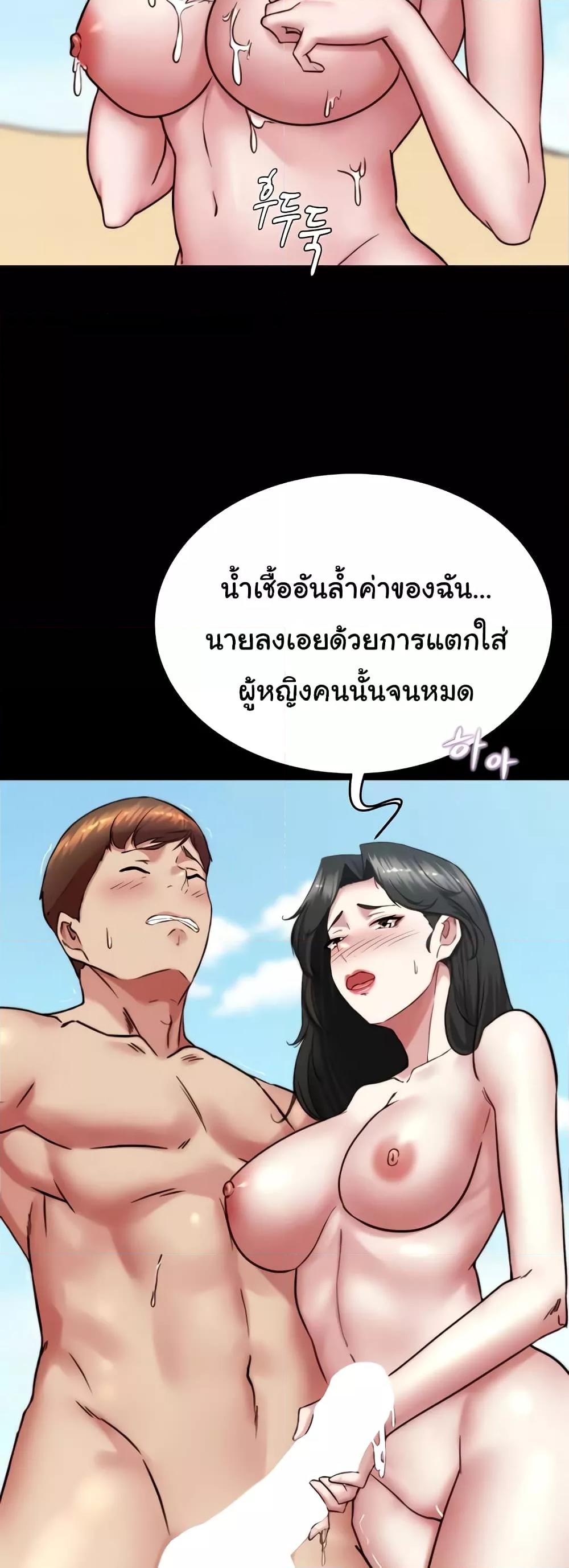 Doujin-Lc- อ่าน โดจิน มังฮวา เกาหลี ญี่ปุ่น จีน แปลไทย Panty Note ตอนที่ 1 2 3 4 5 6 7 8 9 10 11 12 13 14 ฟรี ไม่มีโฆษณา อ่าน โดจิน Manhwa เกาหลี ญี่ปุ่น จีน เรามีครบ คัดมาให้เน้นๆ โดจิน 18+ รับประกันความฟินโดย  Doujin Lc