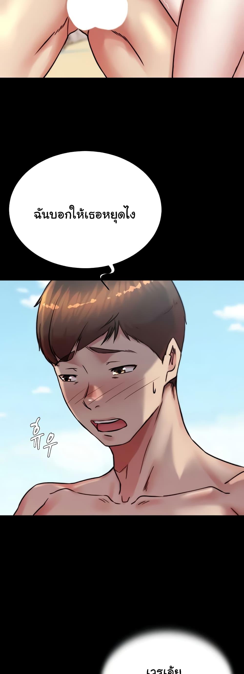 Doujin-Lc- อ่าน โดจิน มังฮวา เกาหลี ญี่ปุ่น จีน แปลไทย Panty Note ตอนที่ 1 2 3 4 5 6 7 8 9 10 11 12 13 14 ฟรี ไม่มีโฆษณา อ่าน โดจิน Manhwa เกาหลี ญี่ปุ่น จีน เรามีครบ คัดมาให้เน้นๆ โดจิน 18+ รับประกันความฟินโดย  Doujin Lc