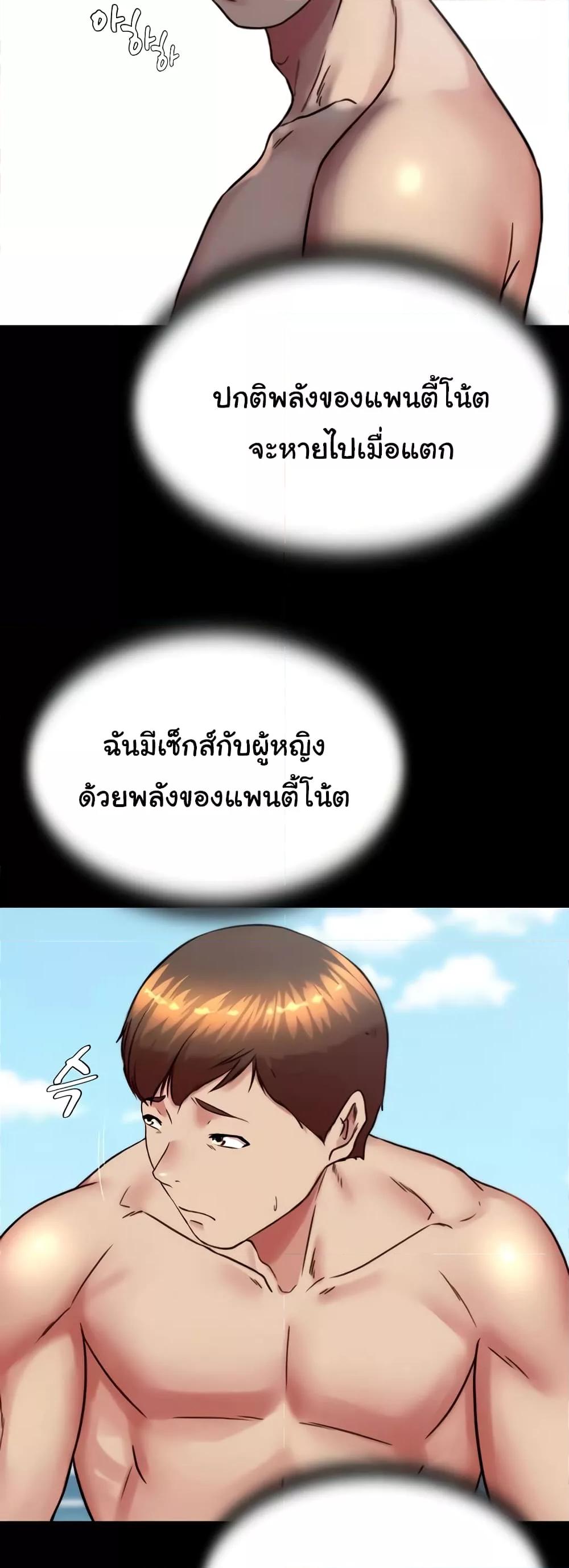 Doujin-Lc- อ่าน โดจิน มังฮวา เกาหลี ญี่ปุ่น จีน แปลไทย Panty Note ตอนที่ 1 2 3 4 5 6 7 8 9 10 11 12 13 14 ฟรี ไม่มีโฆษณา อ่าน โดจิน Manhwa เกาหลี ญี่ปุ่น จีน เรามีครบ คัดมาให้เน้นๆ โดจิน 18+ รับประกันความฟินโดย  Doujin Lc