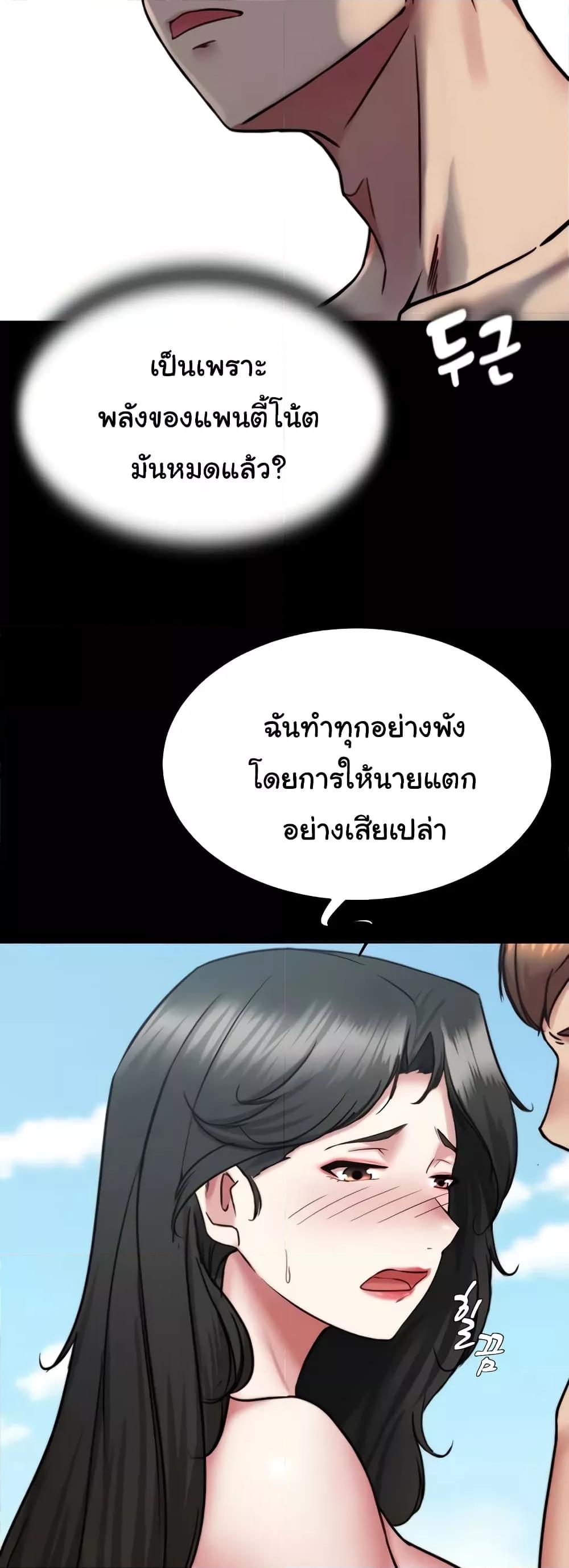 Doujin-Lc- อ่าน โดจิน มังฮวา เกาหลี ญี่ปุ่น จีน แปลไทย Panty Note ตอนที่ 1 2 3 4 5 6 7 8 9 10 11 12 13 14 ฟรี ไม่มีโฆษณา อ่าน โดจิน Manhwa เกาหลี ญี่ปุ่น จีน เรามีครบ คัดมาให้เน้นๆ โดจิน 18+ รับประกันความฟินโดย  Doujin Lc