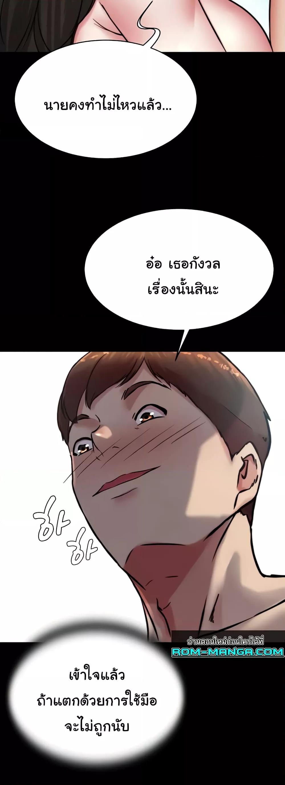 Doujin-Lc- อ่าน โดจิน มังฮวา เกาหลี ญี่ปุ่น จีน แปลไทย Panty Note ตอนที่ 1 2 3 4 5 6 7 8 9 10 11 12 13 14 ฟรี ไม่มีโฆษณา อ่าน โดจิน Manhwa เกาหลี ญี่ปุ่น จีน เรามีครบ คัดมาให้เน้นๆ โดจิน 18+ รับประกันความฟินโดย  Doujin Lc