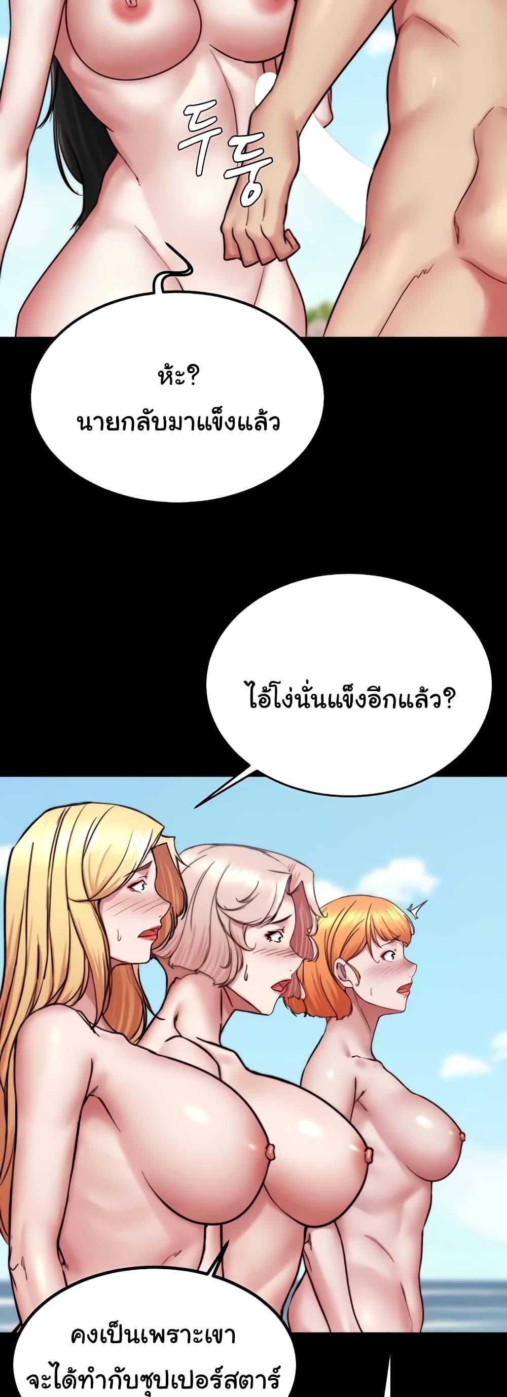 Doujin-Lc- อ่าน โดจิน มังฮวา เกาหลี ญี่ปุ่น จีน แปลไทย Panty Note ตอนที่ 1 2 3 4 5 6 7 8 9 10 11 12 13 14 ฟรี ไม่มีโฆษณา อ่าน โดจิน Manhwa เกาหลี ญี่ปุ่น จีน เรามีครบ คัดมาให้เน้นๆ โดจิน 18+ รับประกันความฟินโดย  Doujin Lc