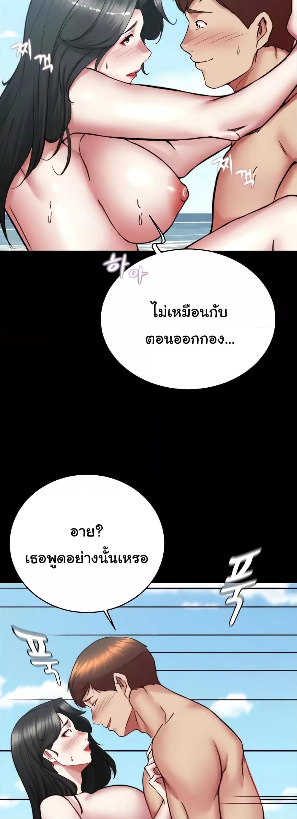 Doujin-Lc- อ่าน โดจิน มังฮวา เกาหลี ญี่ปุ่น จีน แปลไทย Panty Note ตอนที่ 1 2 3 4 5 6 7 8 9 10 11 12 13 14 ฟรี ไม่มีโฆษณา อ่าน โดจิน Manhwa เกาหลี ญี่ปุ่น จีน เรามีครบ คัดมาให้เน้นๆ โดจิน 18+ รับประกันความฟินโดย  Doujin Lc