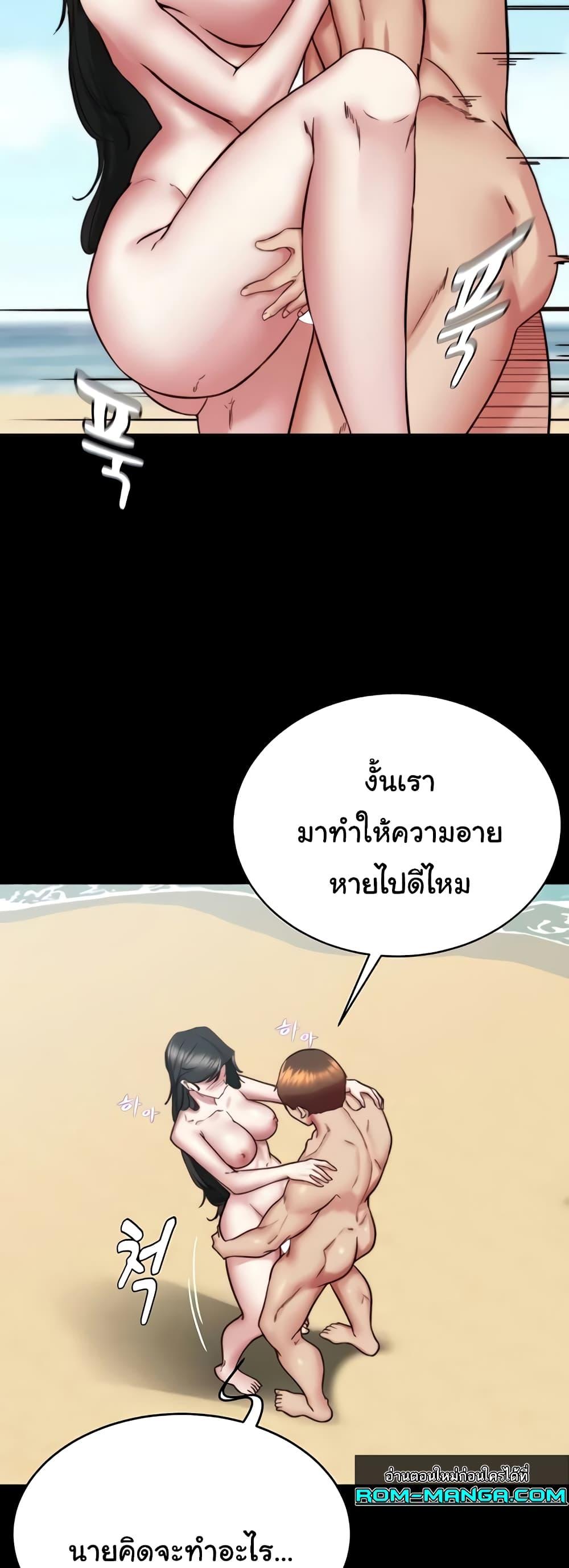 Doujin-Lc- อ่าน โดจิน มังฮวา เกาหลี ญี่ปุ่น จีน แปลไทย Panty Note ตอนที่ 1 2 3 4 5 6 7 8 9 10 11 12 13 14 ฟรี ไม่มีโฆษณา อ่าน โดจิน Manhwa เกาหลี ญี่ปุ่น จีน เรามีครบ คัดมาให้เน้นๆ โดจิน 18+ รับประกันความฟินโดย  Doujin Lc