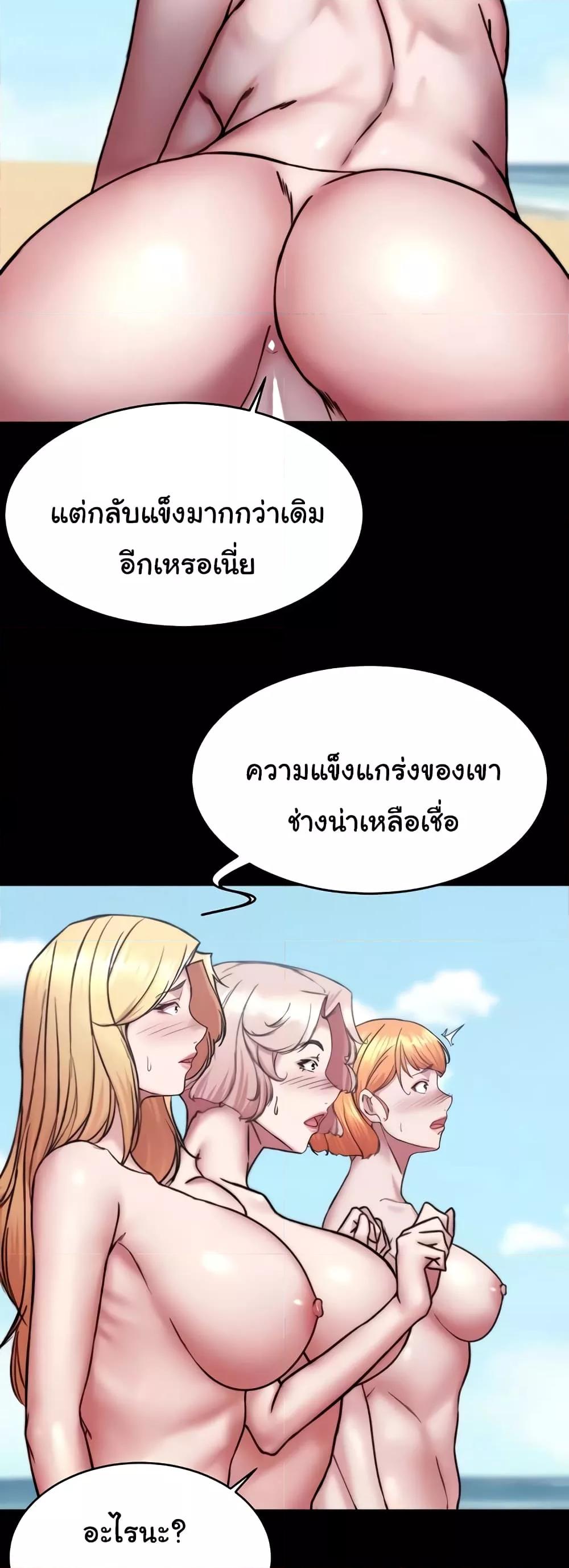 Doujin-Lc- อ่าน โดจิน มังฮวา เกาหลี ญี่ปุ่น จีน แปลไทย Panty Note ตอนที่ 1 2 3 4 5 6 7 8 9 10 11 12 13 14 ฟรี ไม่มีโฆษณา อ่าน โดจิน Manhwa เกาหลี ญี่ปุ่น จีน เรามีครบ คัดมาให้เน้นๆ โดจิน 18+ รับประกันความฟินโดย  Doujin Lc