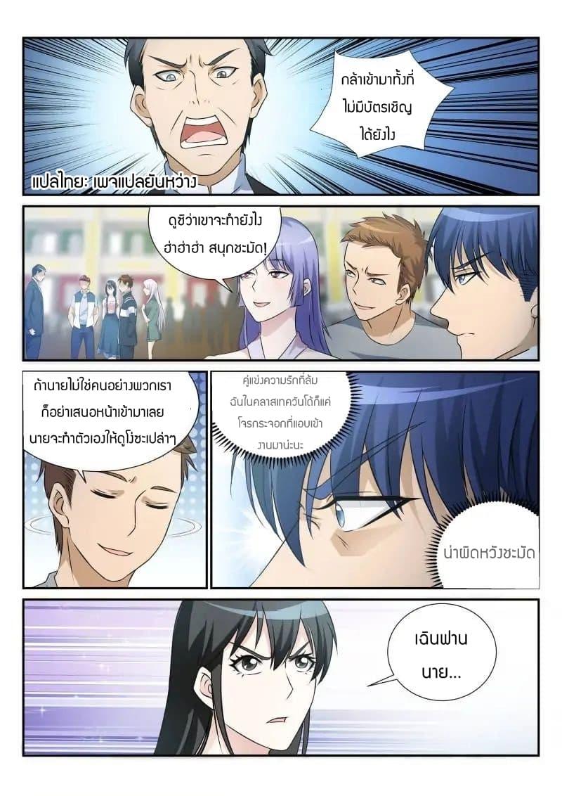 Manga-lc-com อ่านมังงะ อ่านการ์ตูน ออนไลน์ ฟรี Rebirth Of the Urban Immortal Cultivator ตอนที่ 1 2 3 4 5 6 7 8 9 10 11 12 13 14 ฟรี ไม่มีโฆษณา Manga-lc - อ่าน มังงะ อ่าน การ์ตูน ออนไลน์ อ่านมังงะ ฟรี