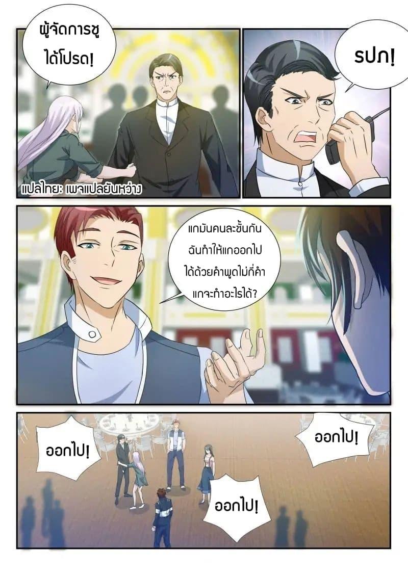 Manga-lc-com อ่านมังงะ อ่านการ์ตูน ออนไลน์ ฟรี Rebirth Of the Urban Immortal Cultivator ตอนที่ 1 2 3 4 5 6 7 8 9 10 11 12 13 14 ฟรี ไม่มีโฆษณา Manga-lc - อ่าน มังงะ อ่าน การ์ตูน ออนไลน์ อ่านมังงะ ฟรี