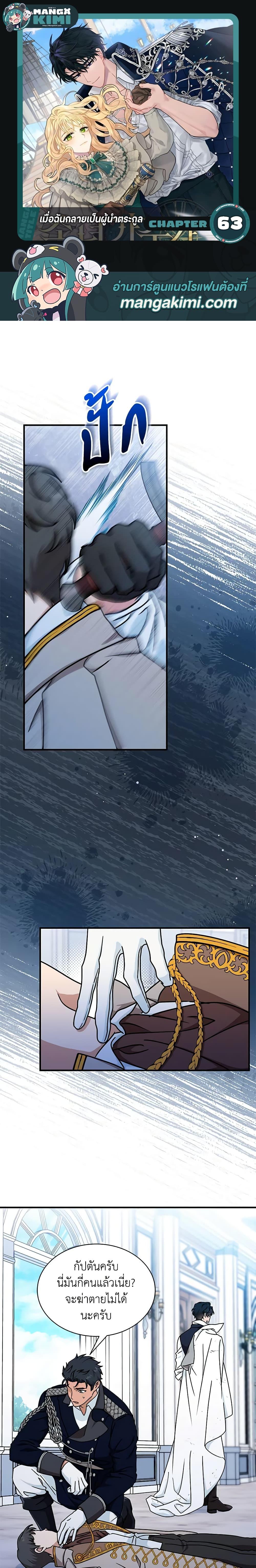 Manga-lc-com อ่านมังงะ อ่านการ์ตูน ออนไลน์ ฟรี I Became the Madam of the House ตอนที่ 1 2 3 4 5 6 7 8 9 10 11 12 13 14 ฟรี ไม่มีโฆษณา Manga-lc - อ่าน มังงะ อ่าน การ์ตูน ออนไลน์ อ่านมังงะ ฟรี