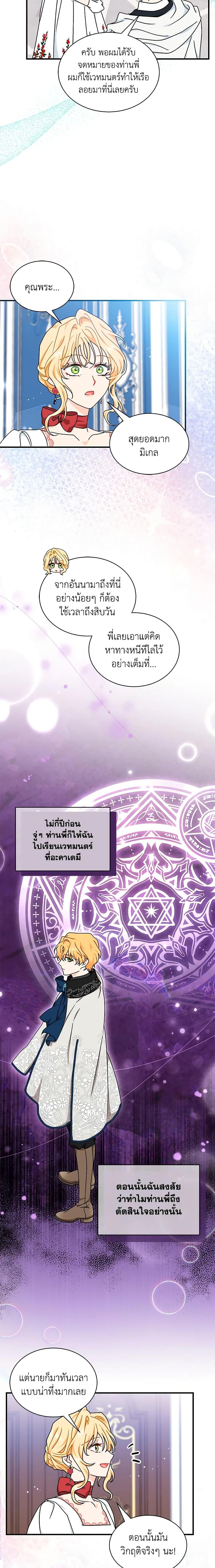 Manga-lc-com อ่านมังงะ อ่านการ์ตูน ออนไลน์ ฟรี I Became the Madam of the House ตอนที่ 1 2 3 4 5 6 7 8 9 10 11 12 13 14 ฟรี ไม่มีโฆษณา Manga-lc - อ่าน มังงะ อ่าน การ์ตูน ออนไลน์ อ่านมังงะ ฟรี