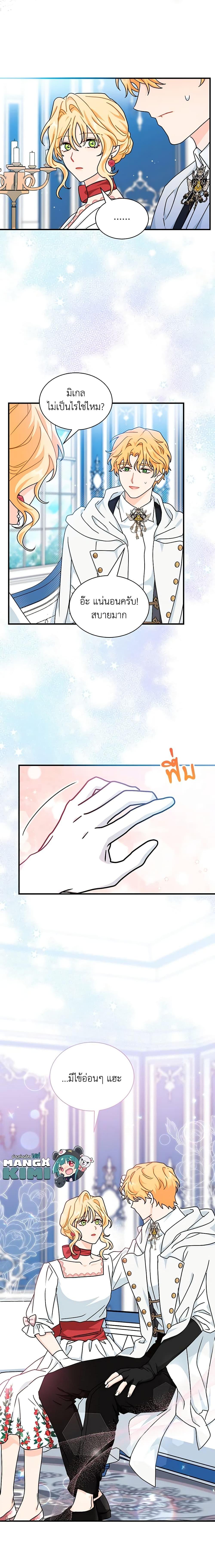 Manga-lc-com อ่านมังงะ อ่านการ์ตูน ออนไลน์ ฟรี I Became the Madam of the House ตอนที่ 1 2 3 4 5 6 7 8 9 10 11 12 13 14 ฟรี ไม่มีโฆษณา Manga-lc - อ่าน มังงะ อ่าน การ์ตูน ออนไลน์ อ่านมังงะ ฟรี