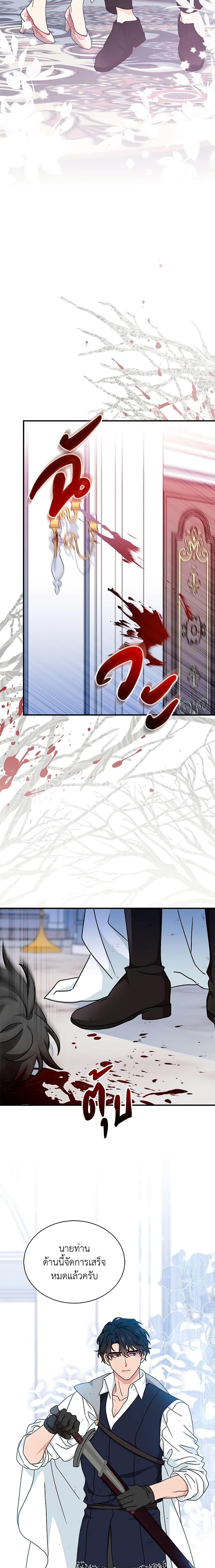 Manga-lc-com อ่านมังงะ อ่านการ์ตูน ออนไลน์ ฟรี I Became the Madam of the House ตอนที่ 1 2 3 4 5 6 7 8 9 10 11 12 13 14 ฟรี ไม่มีโฆษณา Manga-lc - อ่าน มังงะ อ่าน การ์ตูน ออนไลน์ อ่านมังงะ ฟรี