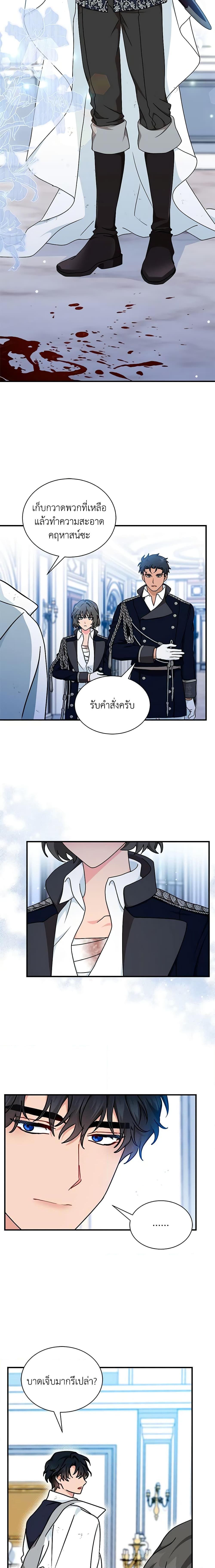 Manga-lc-com อ่านมังงะ อ่านการ์ตูน ออนไลน์ ฟรี I Became the Madam of the House ตอนที่ 1 2 3 4 5 6 7 8 9 10 11 12 13 14 ฟรี ไม่มีโฆษณา Manga-lc - อ่าน มังงะ อ่าน การ์ตูน ออนไลน์ อ่านมังงะ ฟรี