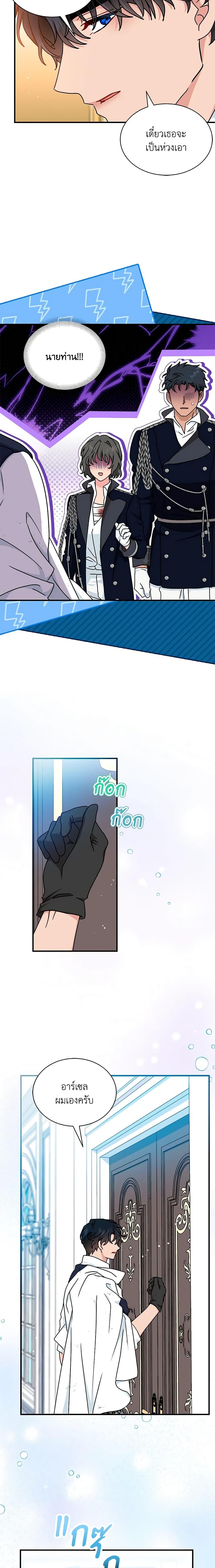 Manga-lc-com อ่านมังงะ อ่านการ์ตูน ออนไลน์ ฟรี I Became the Madam of the House ตอนที่ 1 2 3 4 5 6 7 8 9 10 11 12 13 14 ฟรี ไม่มีโฆษณา Manga-lc - อ่าน มังงะ อ่าน การ์ตูน ออนไลน์ อ่านมังงะ ฟรี