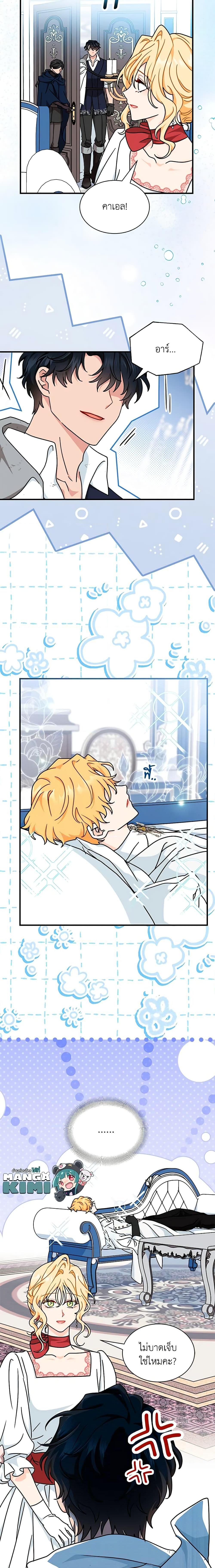 Manga-lc-com อ่านมังงะ อ่านการ์ตูน ออนไลน์ ฟรี I Became the Madam of the House ตอนที่ 1 2 3 4 5 6 7 8 9 10 11 12 13 14 ฟรี ไม่มีโฆษณา Manga-lc - อ่าน มังงะ อ่าน การ์ตูน ออนไลน์ อ่านมังงะ ฟรี