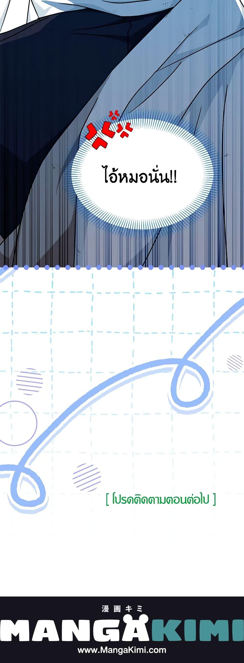 Manga-lc-com อ่านมังงะ อ่านการ์ตูน ออนไลน์ ฟรี I Became the Madam of the House ตอนที่ 1 2 3 4 5 6 7 8 9 10 11 12 13 14 ฟรี ไม่มีโฆษณา Manga-lc - อ่าน มังงะ อ่าน การ์ตูน ออนไลน์ อ่านมังงะ ฟรี