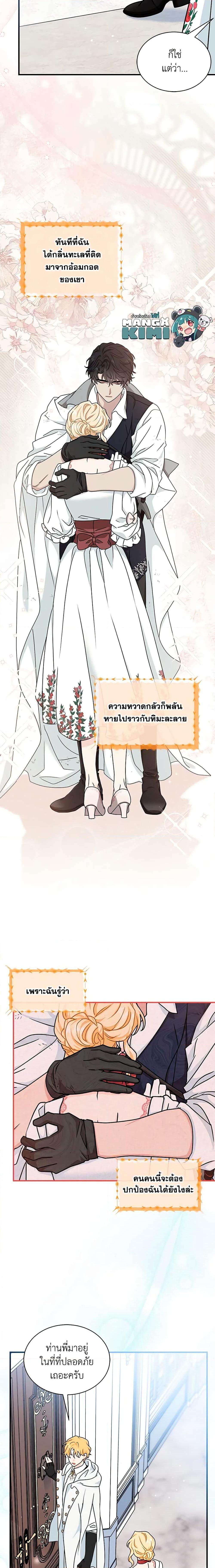 Manga-lc-com อ่านมังงะ อ่านการ์ตูน ออนไลน์ ฟรี I Became the Madam of the House ตอนที่ 1 2 3 4 5 6 7 8 9 10 11 12 13 14 ฟรี ไม่มีโฆษณา Manga-lc - อ่าน มังงะ อ่าน การ์ตูน ออนไลน์ อ่านมังงะ ฟรี