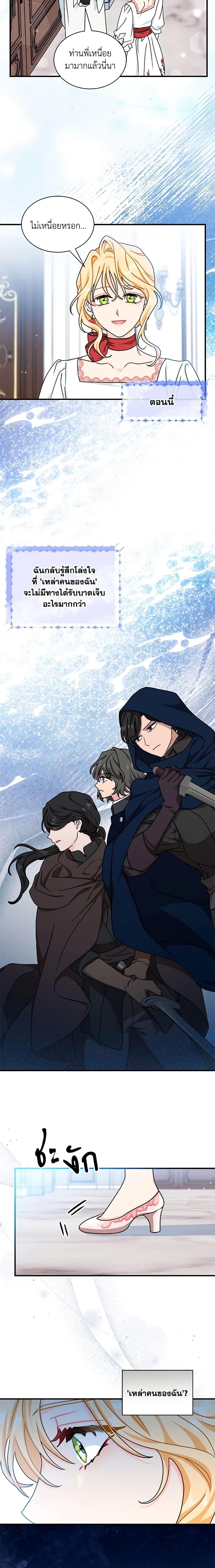 Manga-lc-com อ่านมังงะ อ่านการ์ตูน ออนไลน์ ฟรี I Became the Madam of the House ตอนที่ 1 2 3 4 5 6 7 8 9 10 11 12 13 14 ฟรี ไม่มีโฆษณา Manga-lc - อ่าน มังงะ อ่าน การ์ตูน ออนไลน์ อ่านมังงะ ฟรี