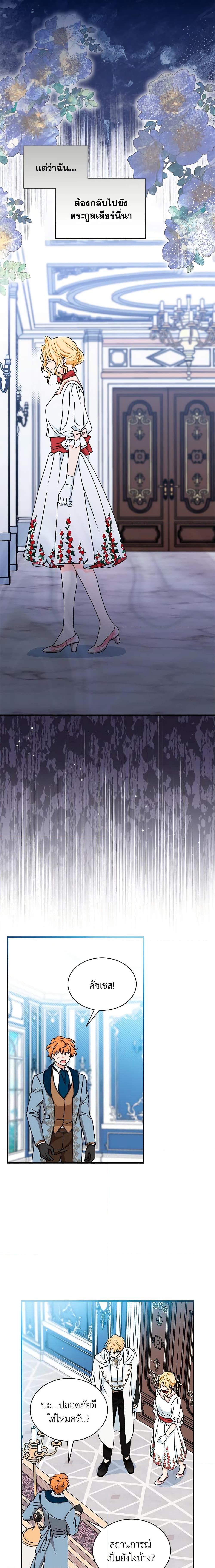 Manga-lc-com อ่านมังงะ อ่านการ์ตูน ออนไลน์ ฟรี I Became the Madam of the House ตอนที่ 1 2 3 4 5 6 7 8 9 10 11 12 13 14 ฟรี ไม่มีโฆษณา Manga-lc - อ่าน มังงะ อ่าน การ์ตูน ออนไลน์ อ่านมังงะ ฟรี