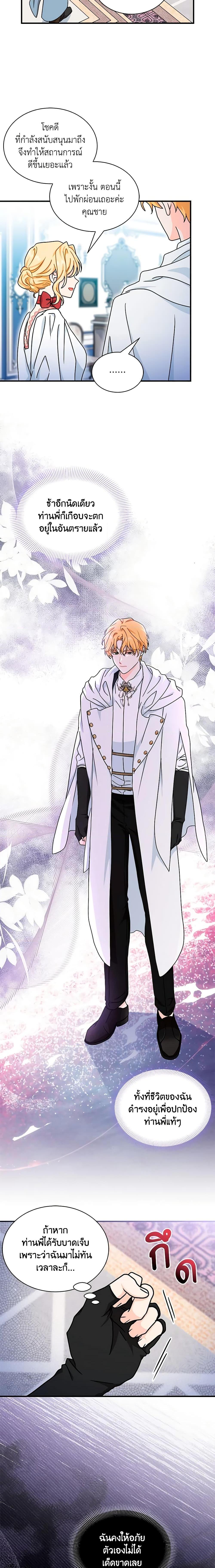 Manga-lc-com อ่านมังงะ อ่านการ์ตูน ออนไลน์ ฟรี I Became the Madam of the House ตอนที่ 1 2 3 4 5 6 7 8 9 10 11 12 13 14 ฟรี ไม่มีโฆษณา Manga-lc - อ่าน มังงะ อ่าน การ์ตูน ออนไลน์ อ่านมังงะ ฟรี