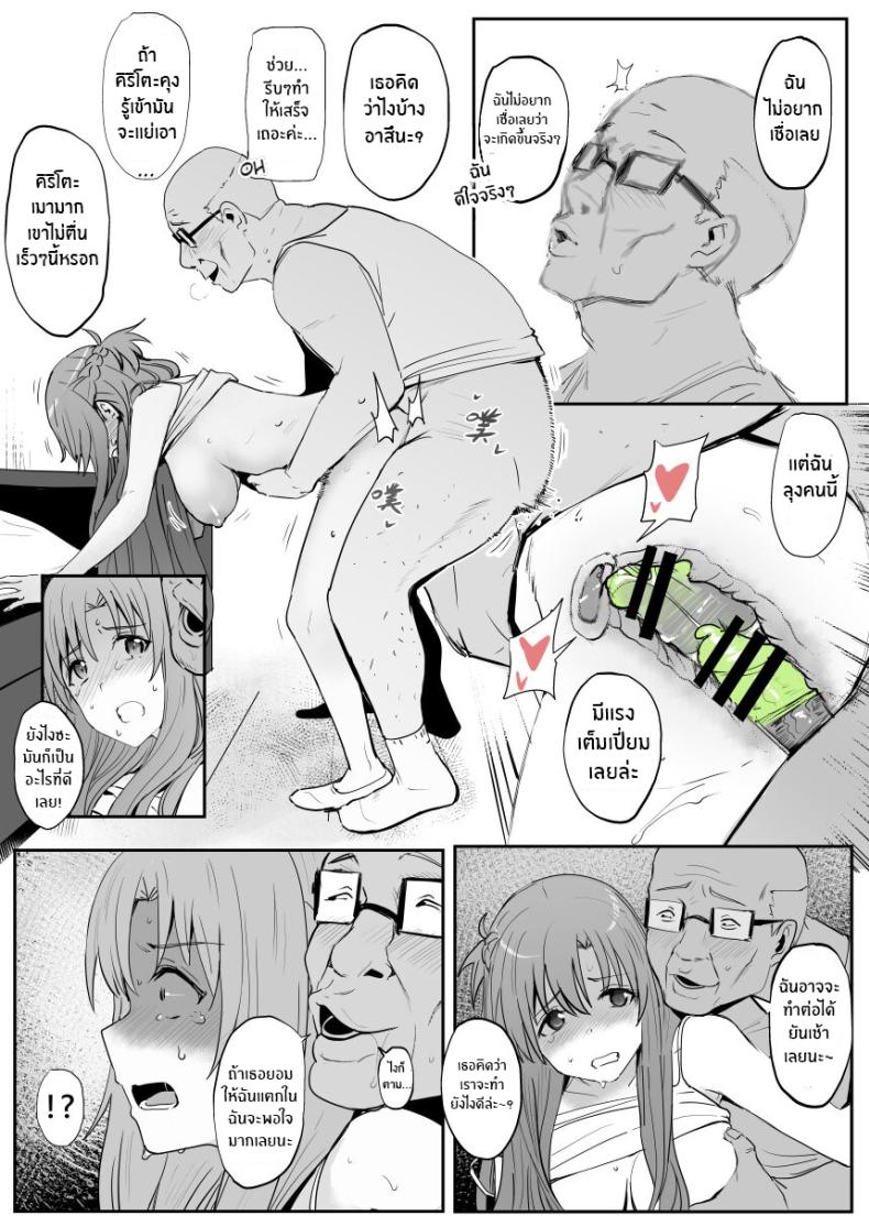 Doujin-Lc- อ่าน โดจิน มังฮวา เกาหลี ญี่ปุ่น จีน แปลไทย 1234 ตอนที่ 1 2 3 4 5 6 7 8 9 10 11 12 13 14 ฟรี ไม่มีโฆษณา อ่าน โดจิน Manhwa เกาหลี ญี่ปุ่น จีน เรามีครบ คัดมาให้เน้นๆ โดจิน 18+ รับประกันความฟินโดย  Doujin Lc
