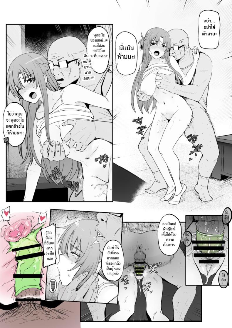 Doujin-Lc- อ่าน โดจิน มังฮวา เกาหลี ญี่ปุ่น จีน แปลไทย 1234 ตอนที่ 1 2 3 4 5 6 7 8 9 10 11 12 13 14 ฟรี ไม่มีโฆษณา อ่าน โดจิน Manhwa เกาหลี ญี่ปุ่น จีน เรามีครบ คัดมาให้เน้นๆ โดจิน 18+ รับประกันความฟินโดย  Doujin Lc