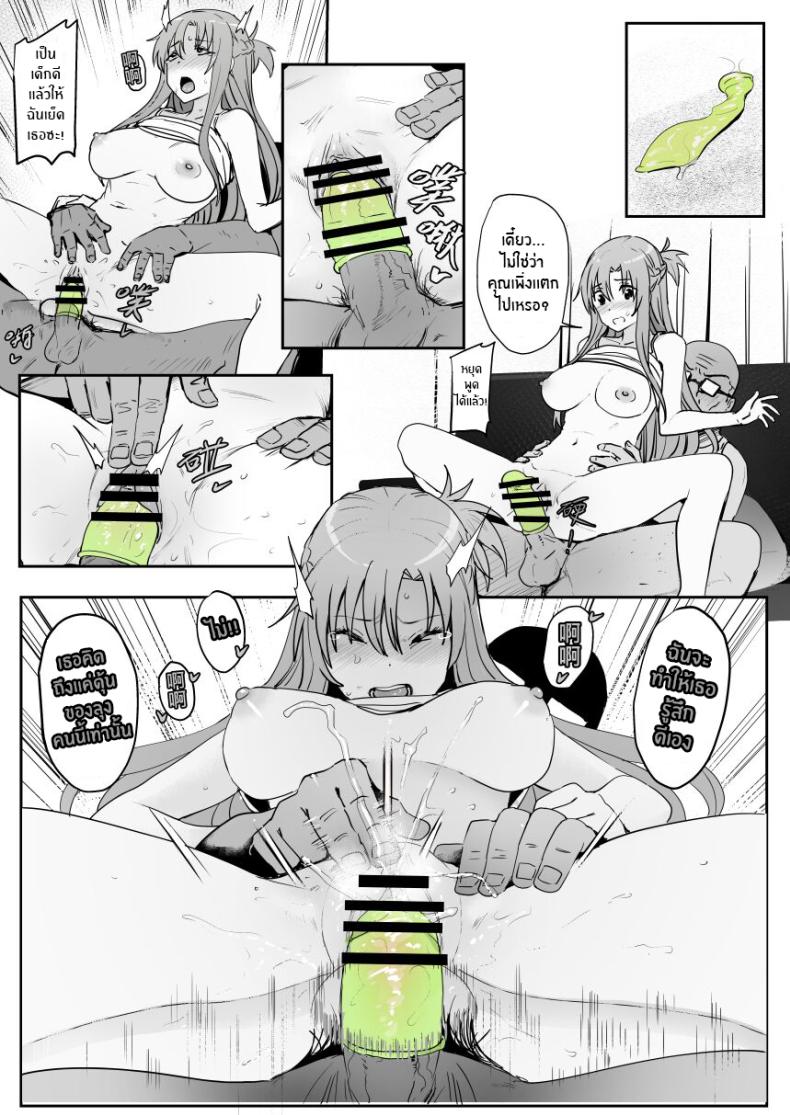 Doujin-Lc- อ่าน โดจิน มังฮวา เกาหลี ญี่ปุ่น จีน แปลไทย 1234 ตอนที่ 1 2 3 4 5 6 7 8 9 10 11 12 13 14 ฟรี ไม่มีโฆษณา อ่าน โดจิน Manhwa เกาหลี ญี่ปุ่น จีน เรามีครบ คัดมาให้เน้นๆ โดจิน 18+ รับประกันความฟินโดย  Doujin Lc